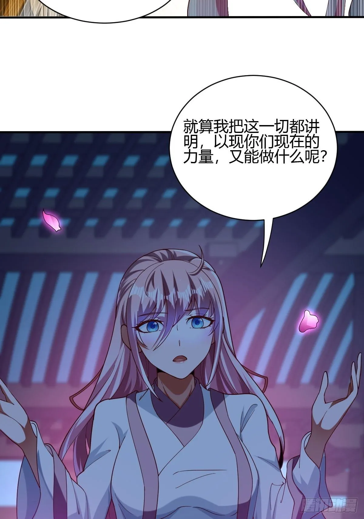 第43话 第26页