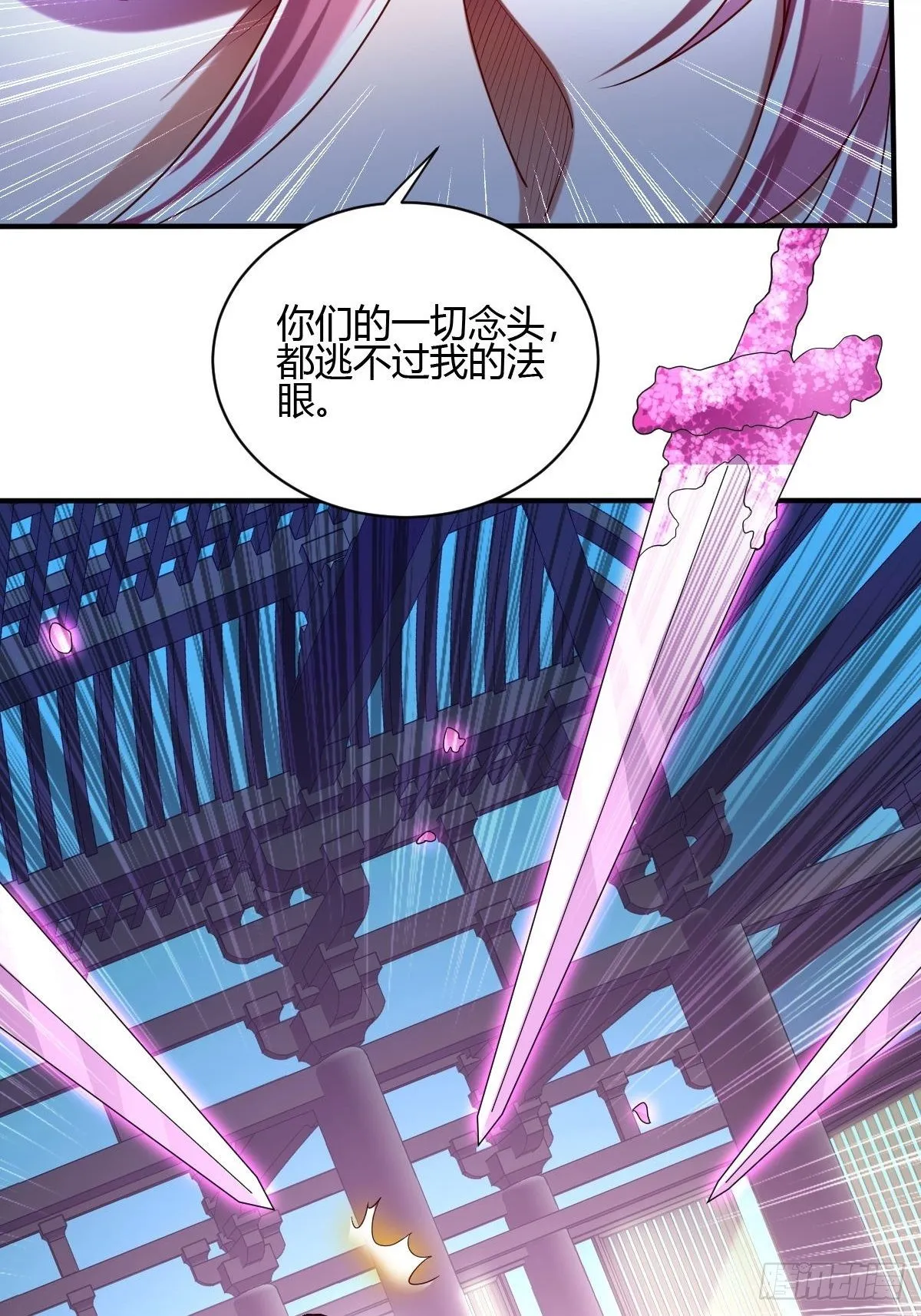 第43话 第28页