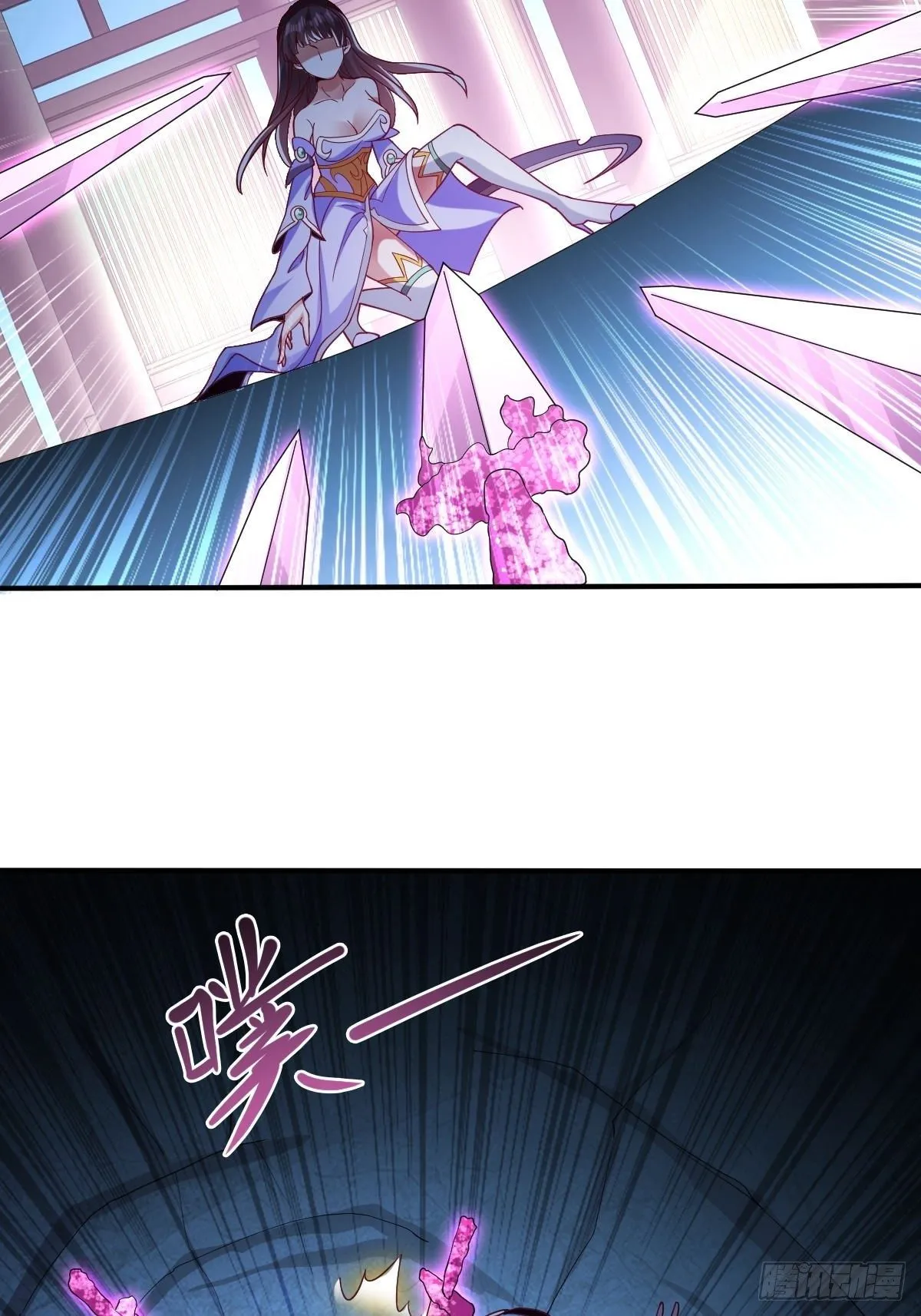 第43话 第29页