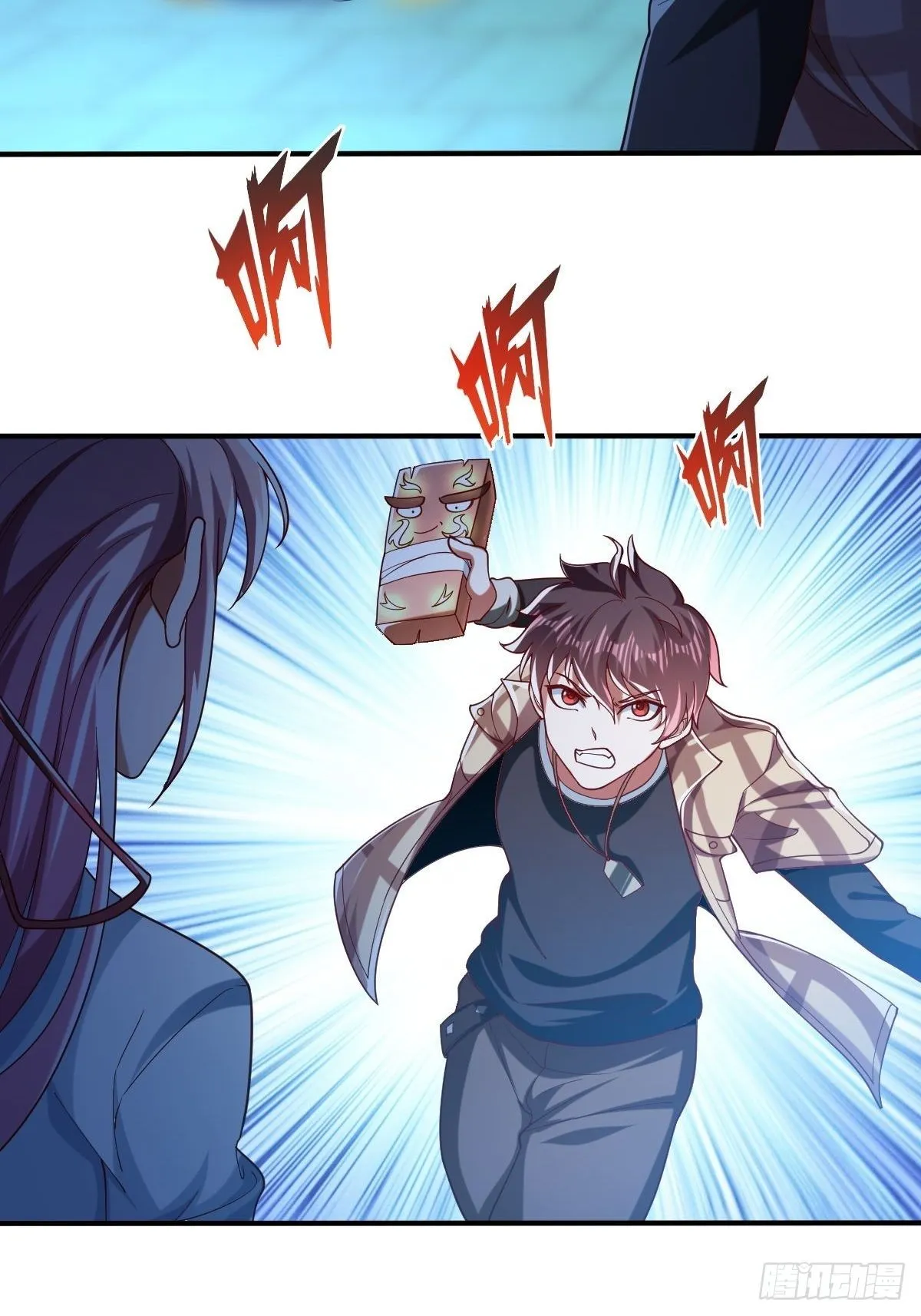 第43话 第33页