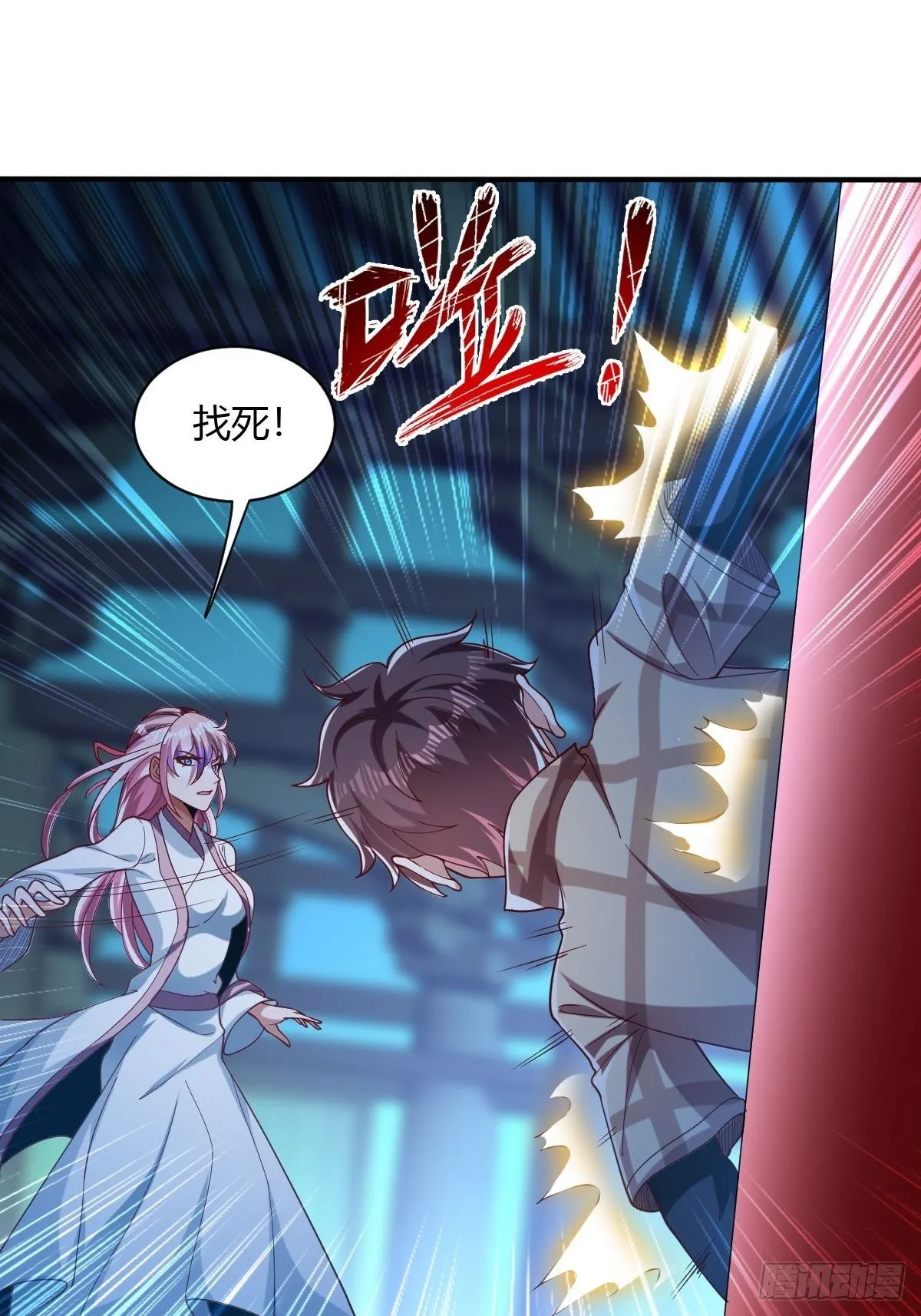 第43话 第34页