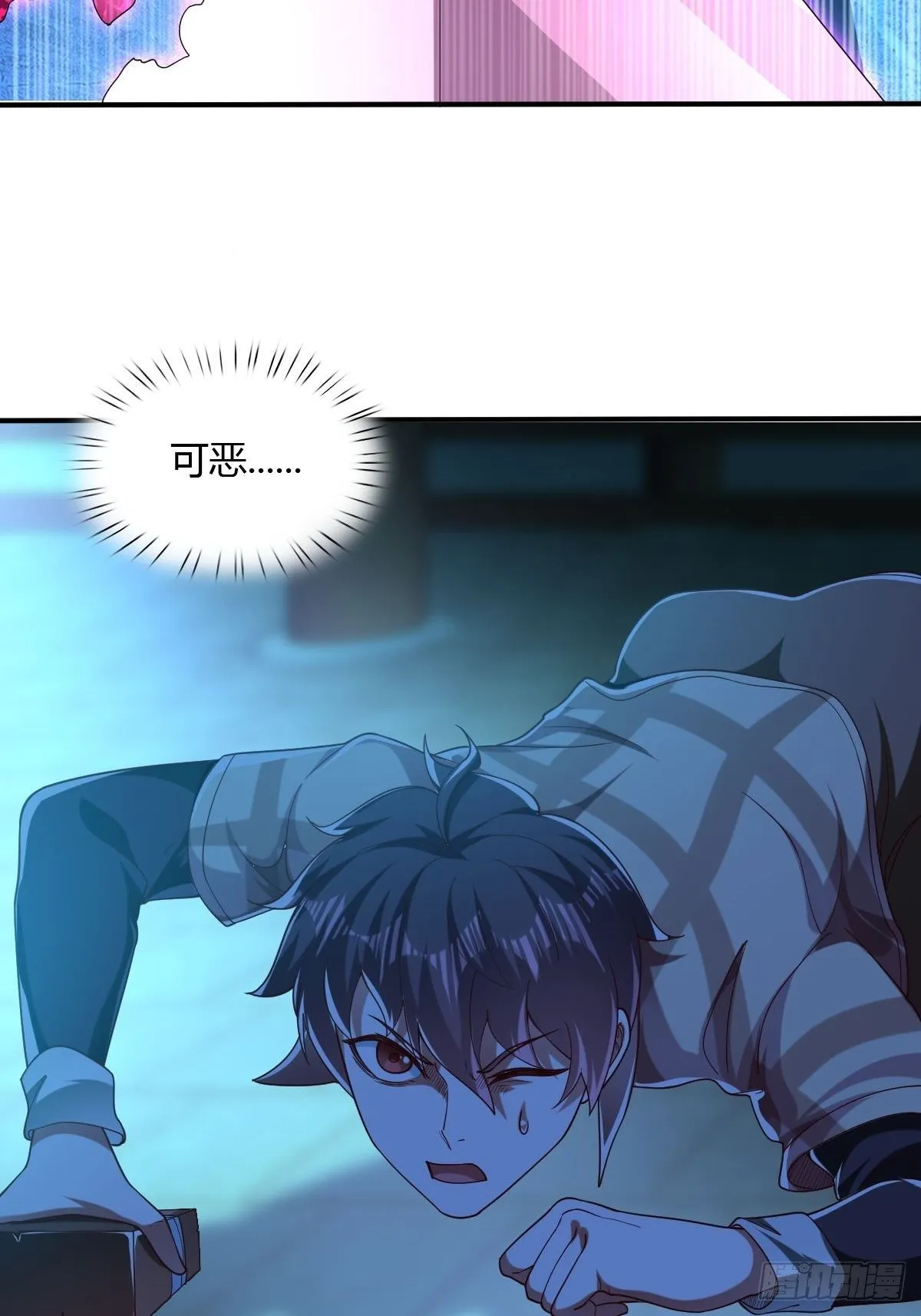 第43话 第37页