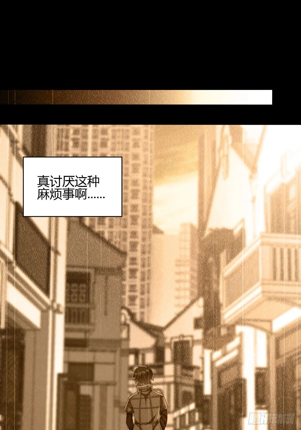 第43话 第39页