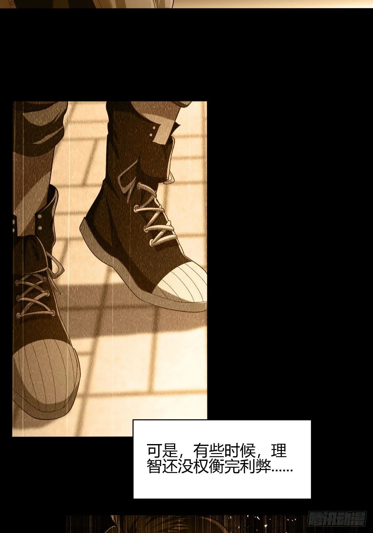 第43话 第42页