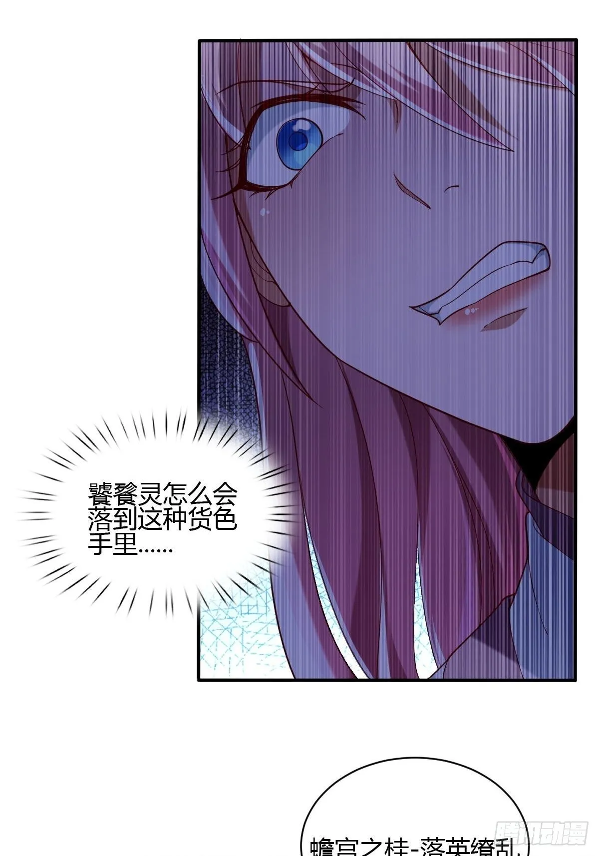 第42话 第10页