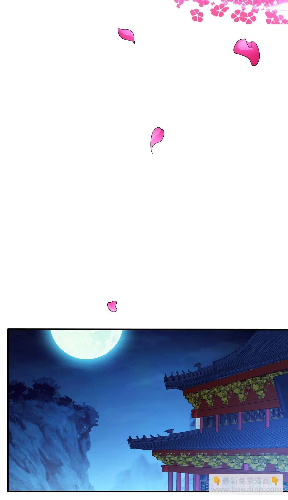第42话 第27页