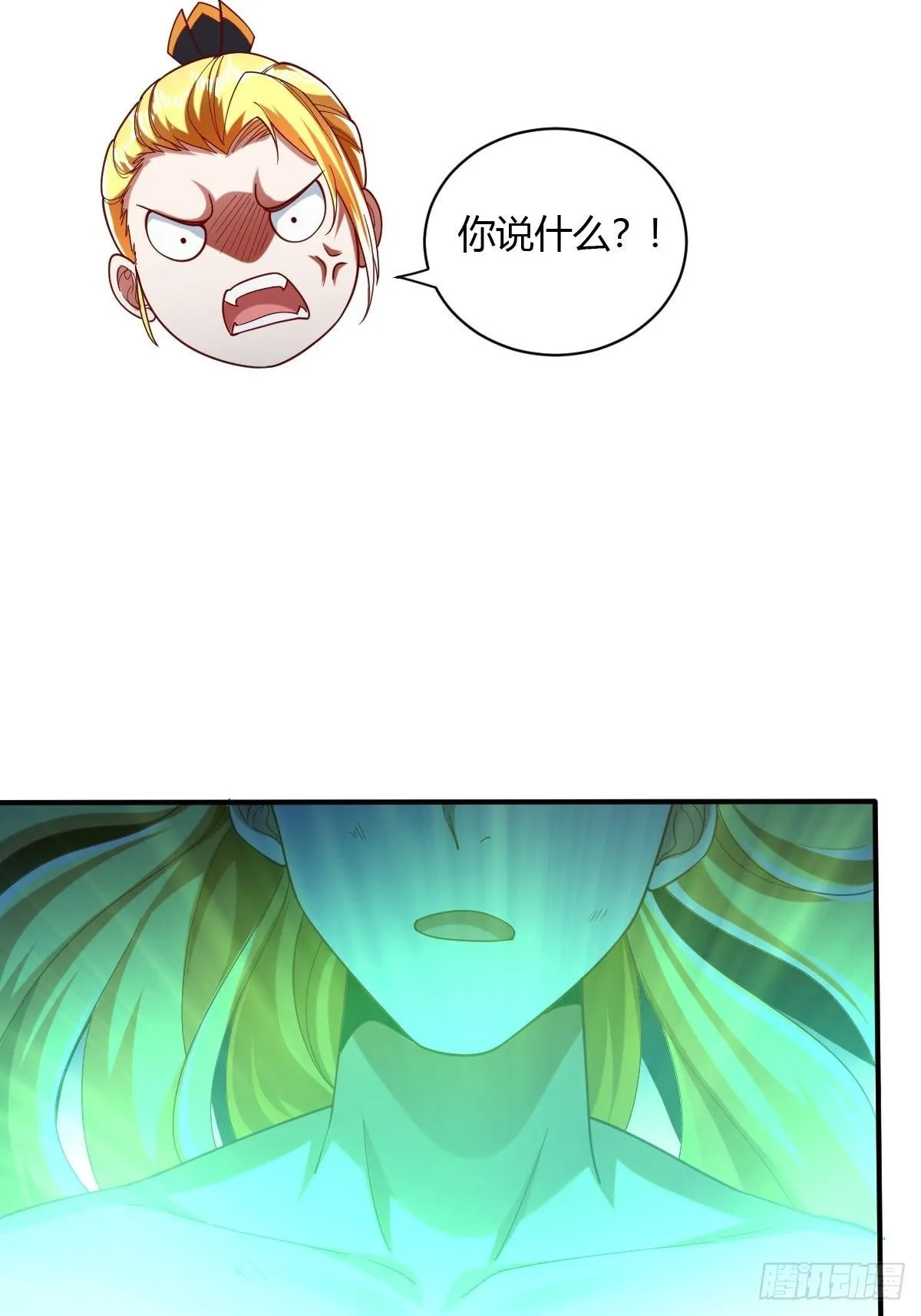 第42话 第43页