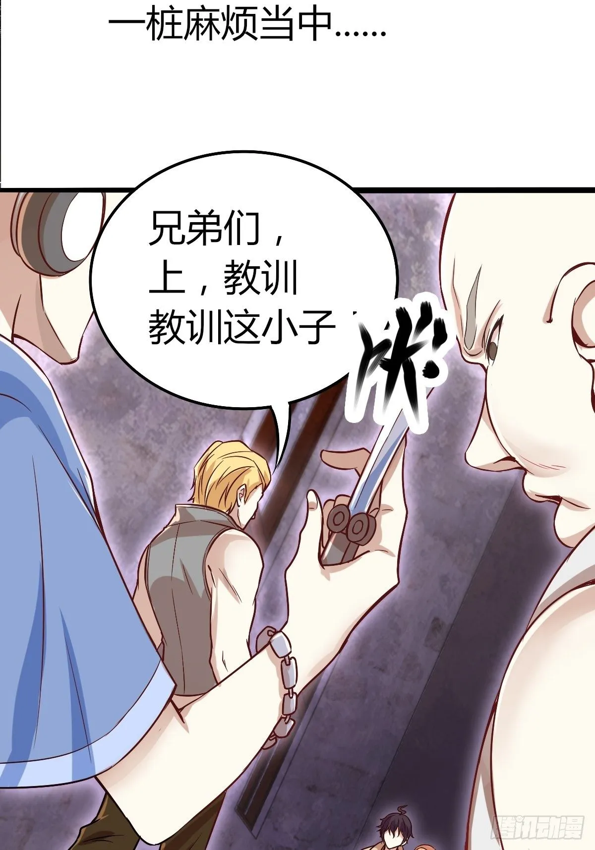 预告 第6页