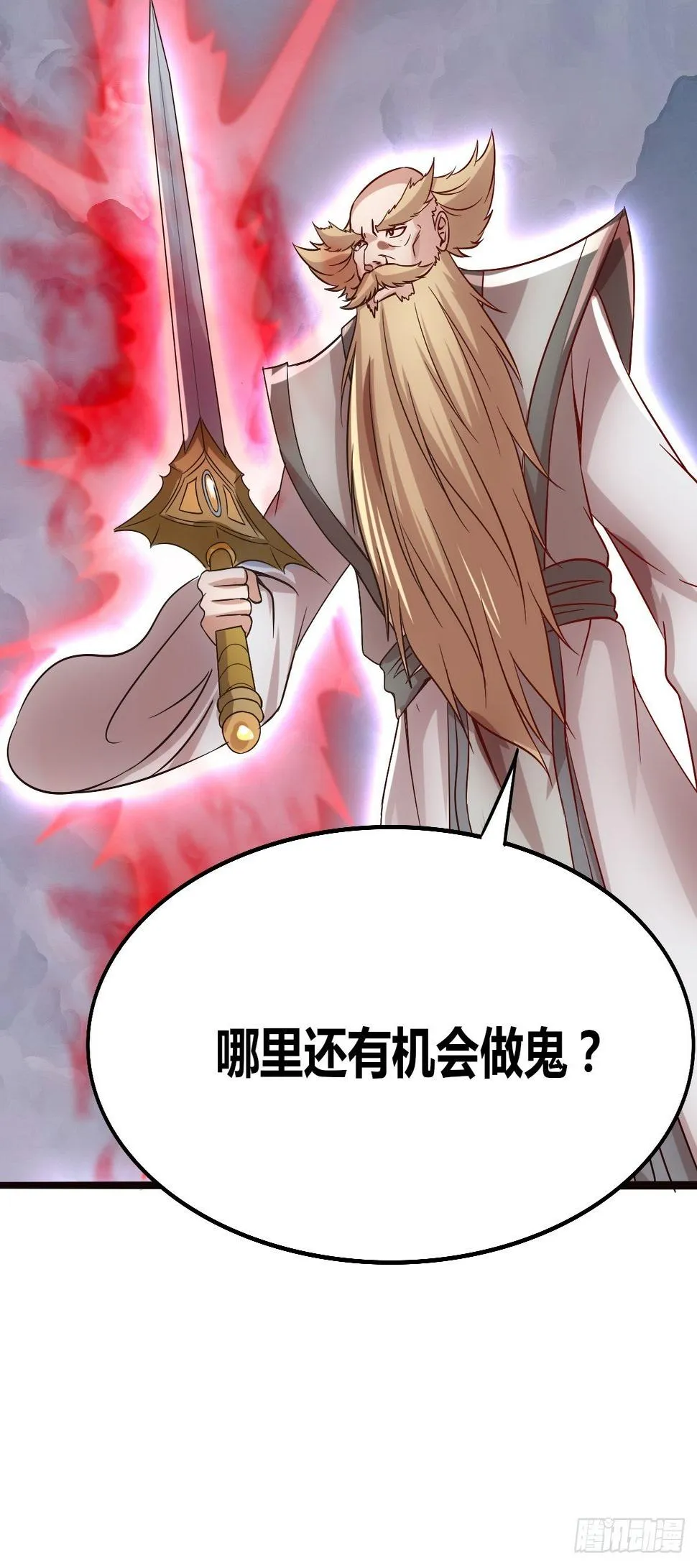 第一话：穿越者任飞 第69页