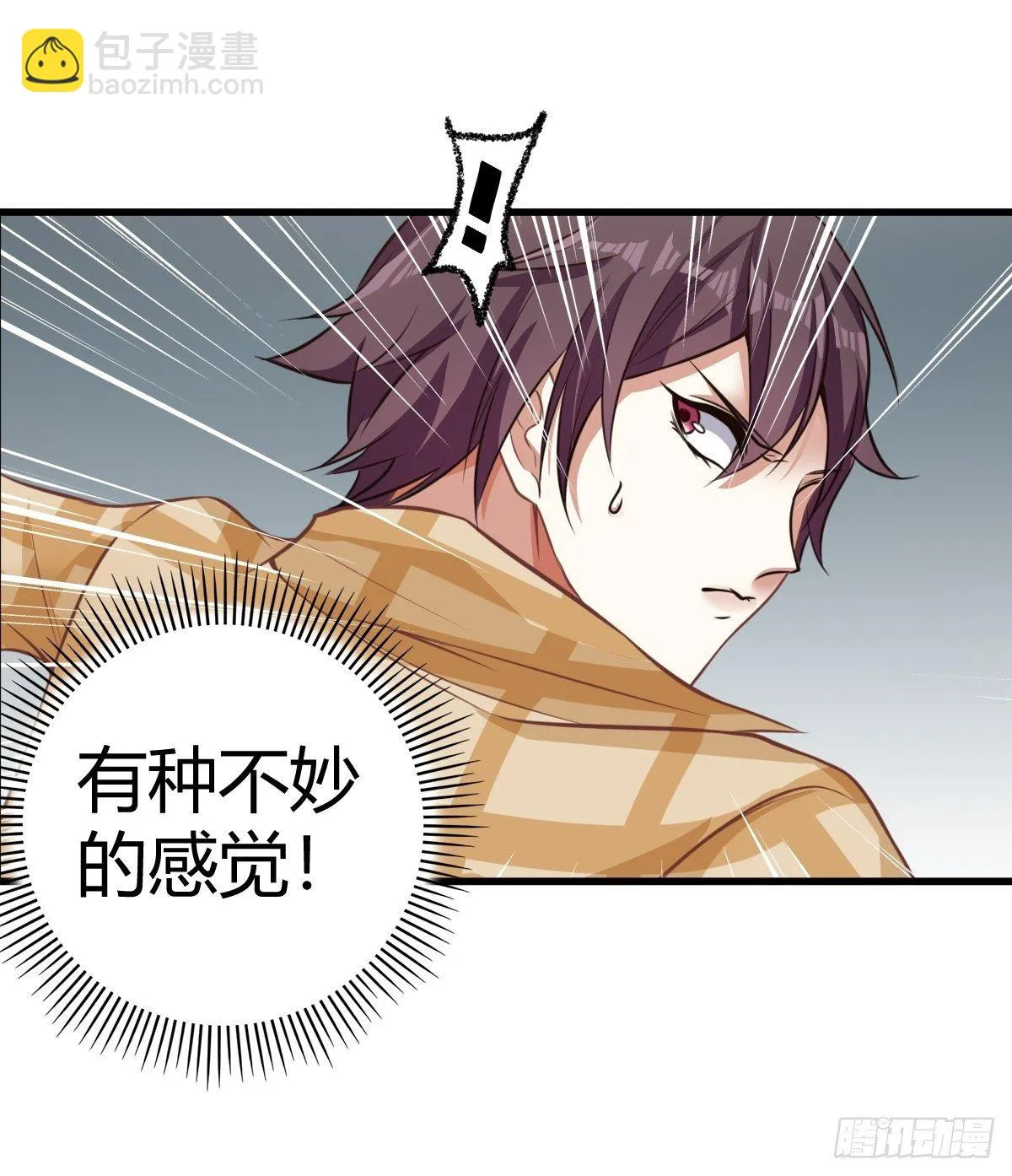 第三话：激斗在男汤 第42页