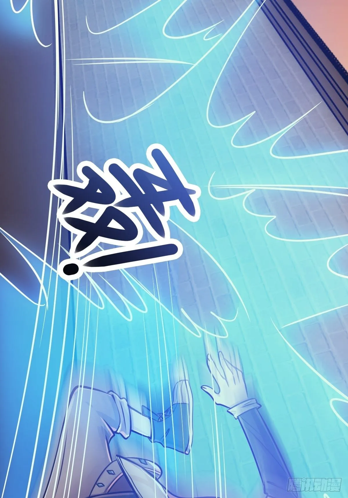 第四话：女侠饶命 第12页