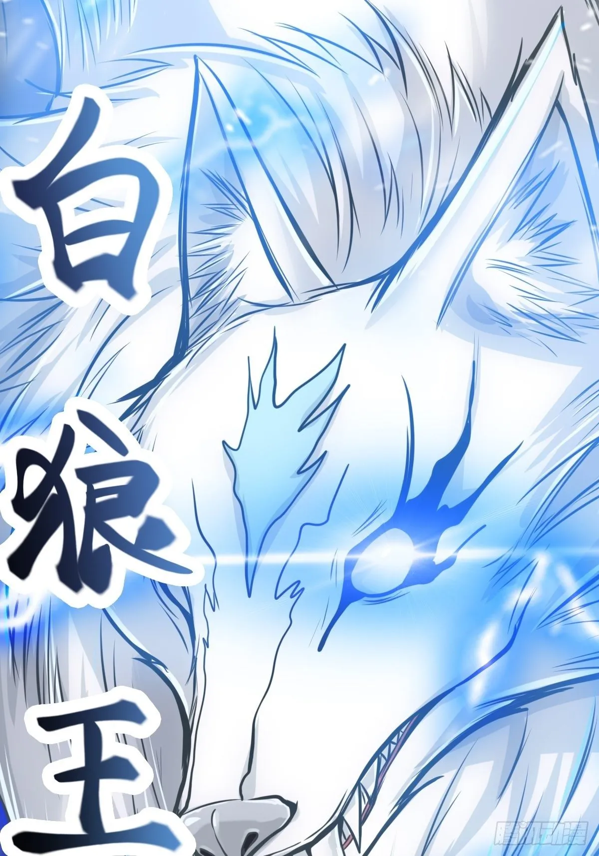 第四话：女侠饶命 第23页