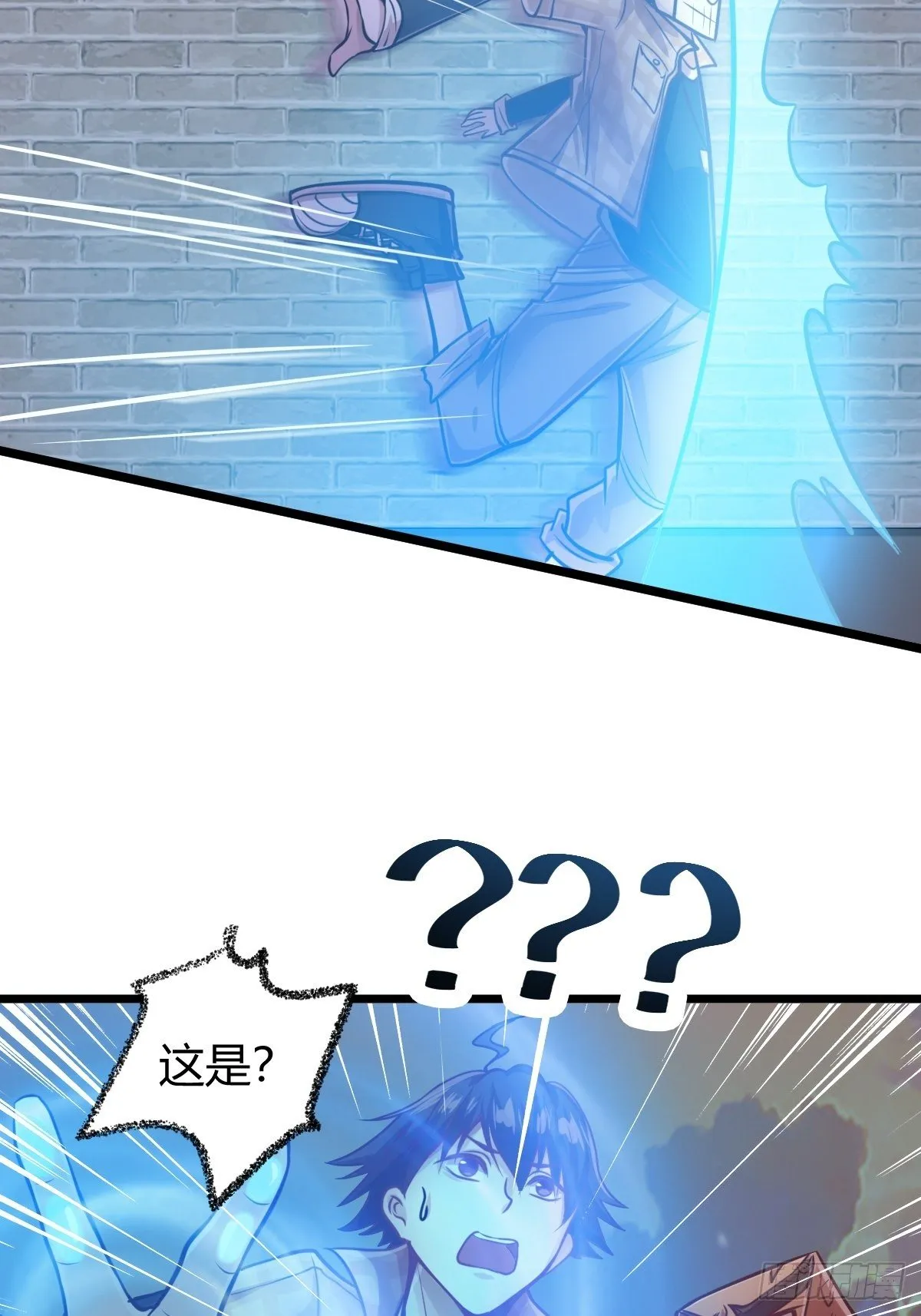 第四话：女侠饶命 第33页