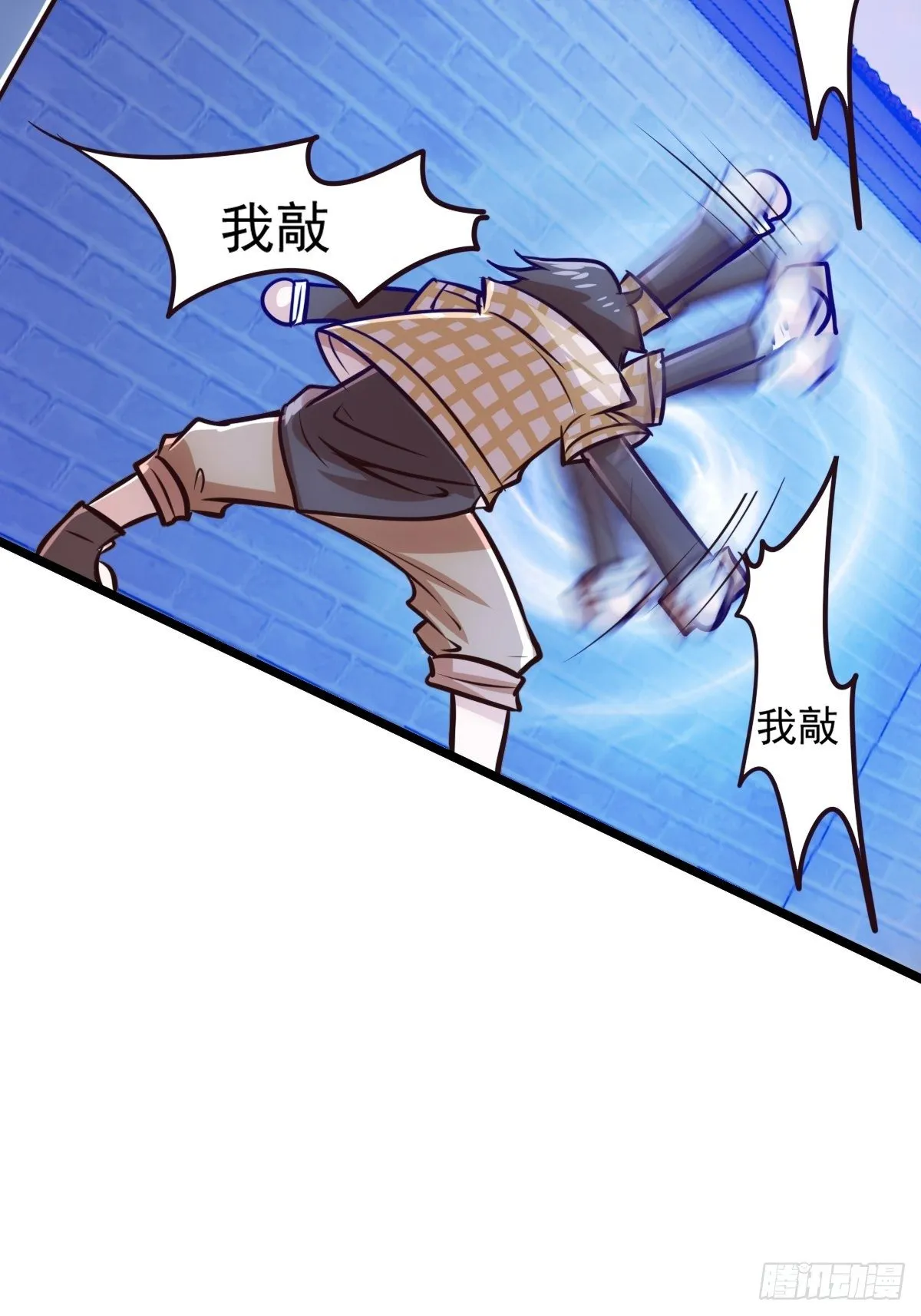 第四话：女侠饶命 第53页
