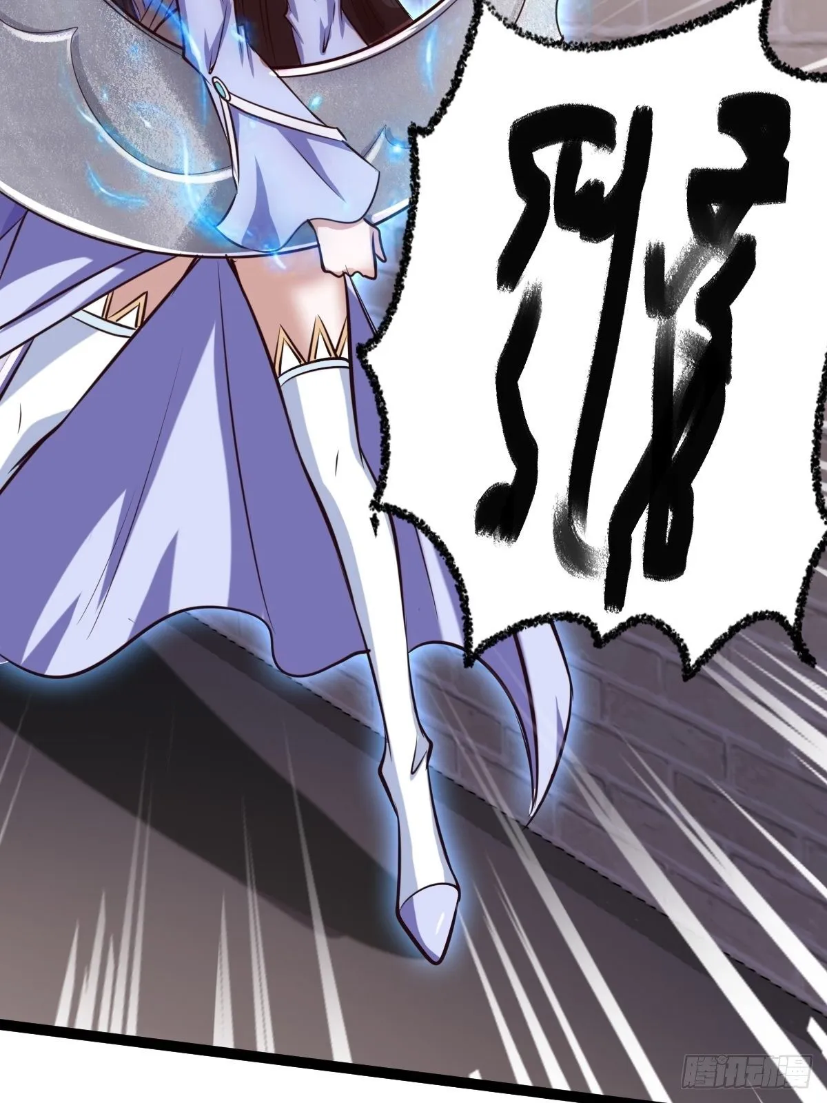 第四话：女侠饶命 第62页