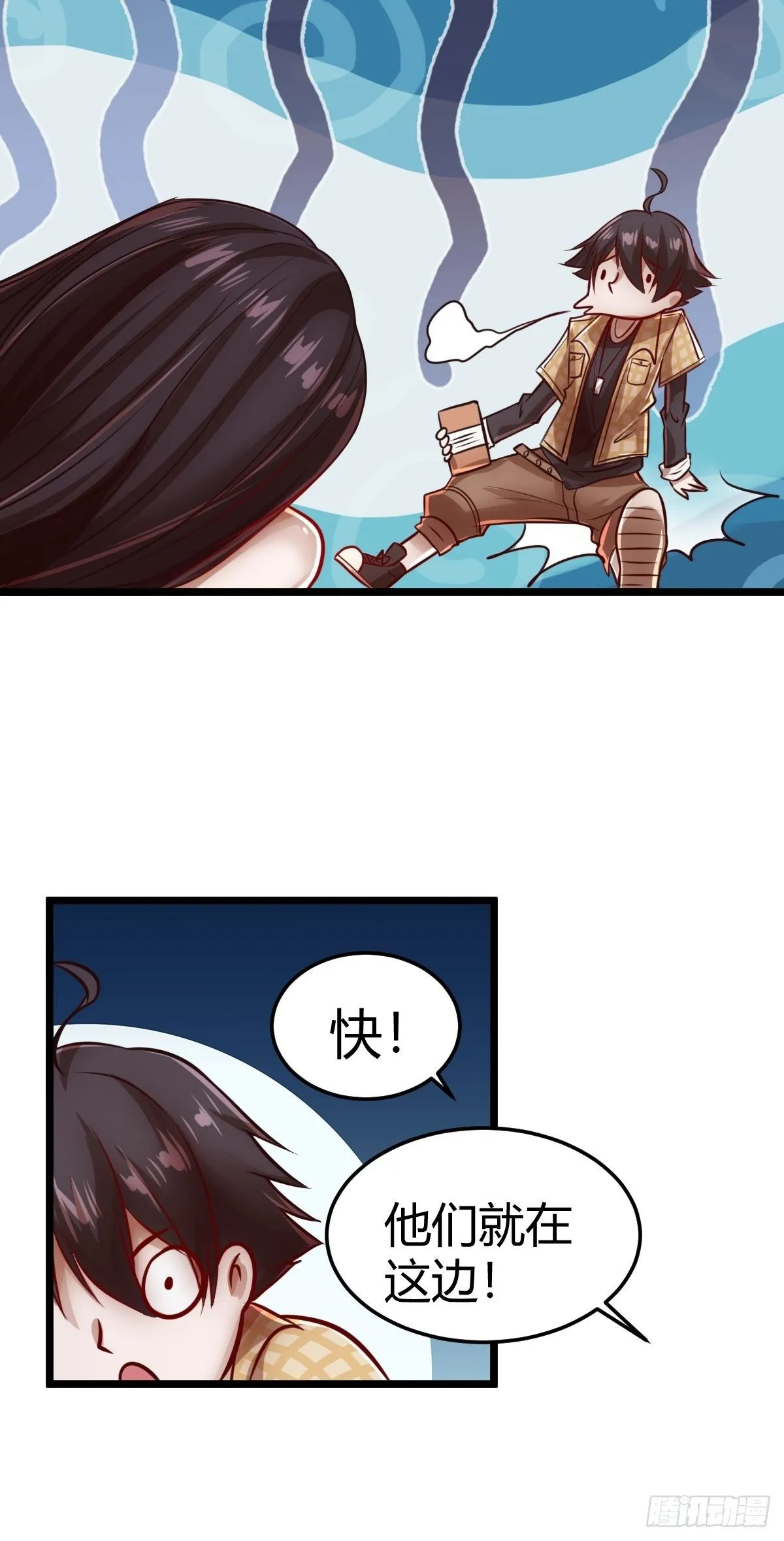 第四话：女侠饶命 第75页