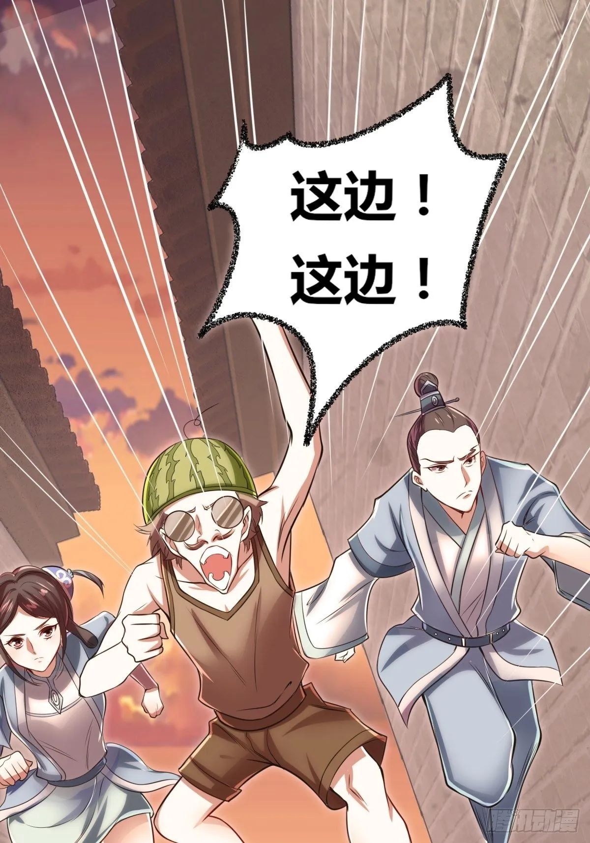 第五话：小庙一夜 第2页