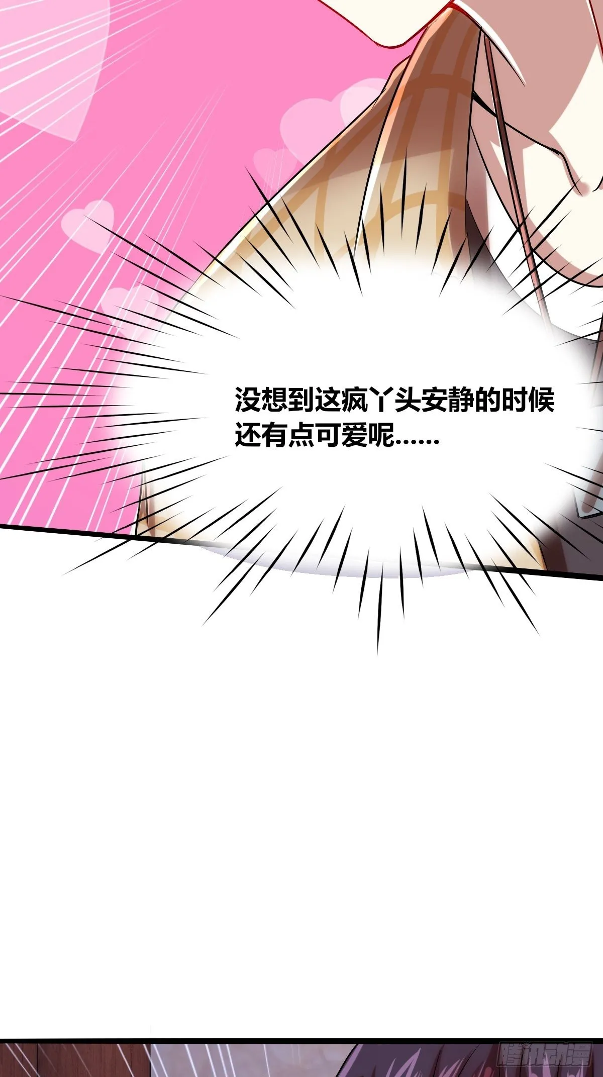第五话：小庙一夜 第24页
