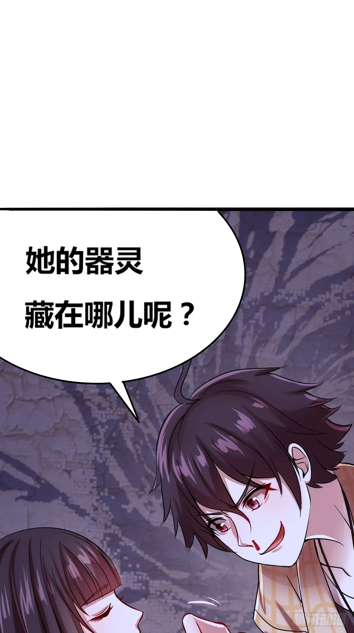 第五话：小庙一夜 第26页