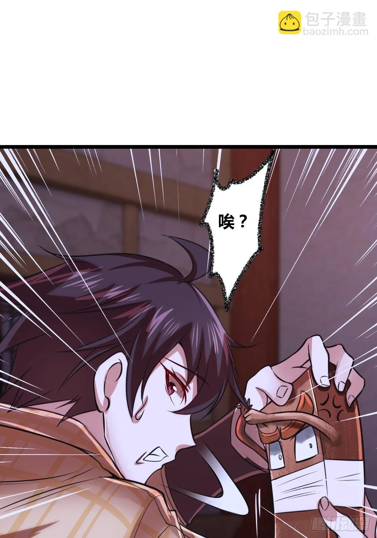 第五话：小庙一夜 第42页