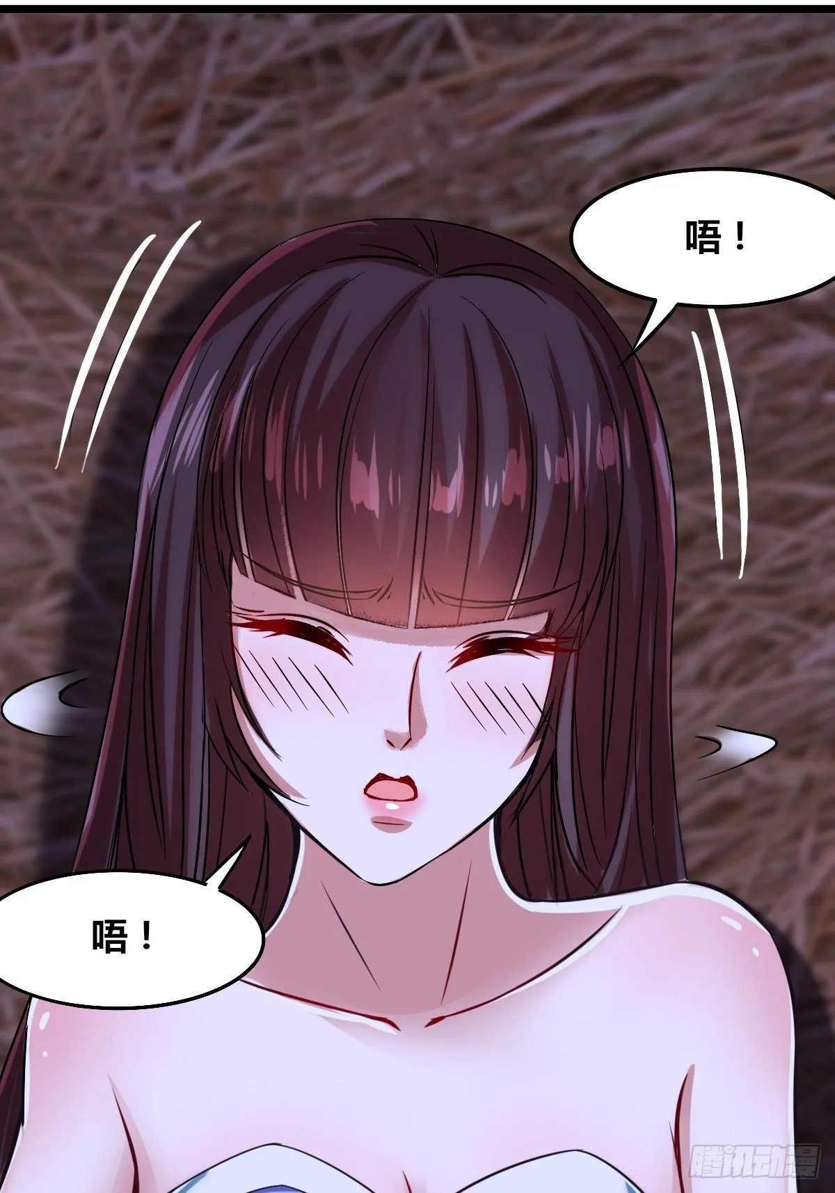 第五话：小庙一夜 第44页