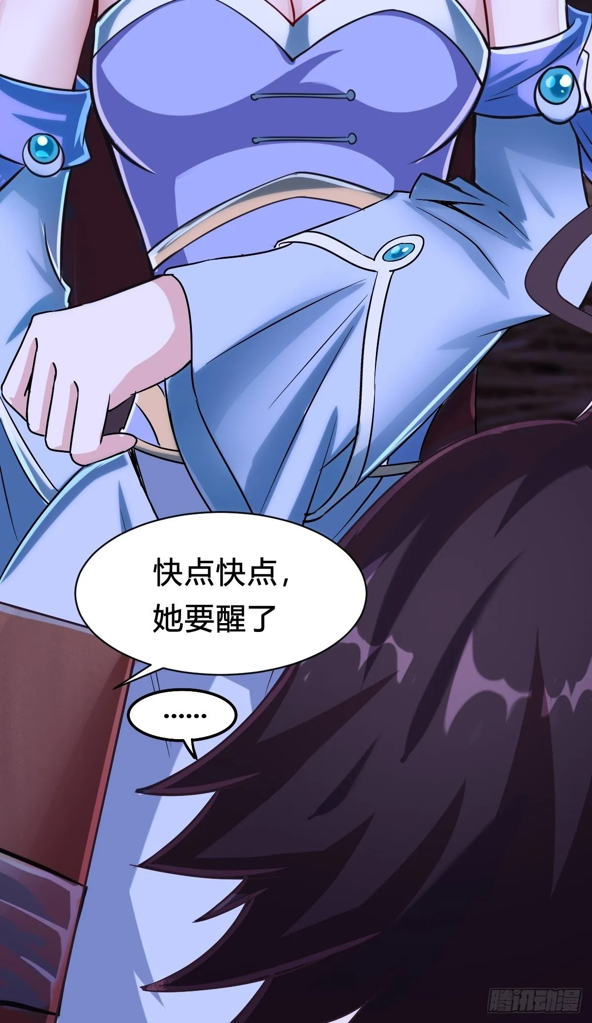 第五话：小庙一夜 第45页