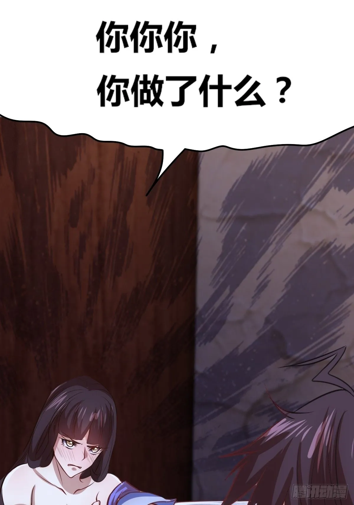 第五话：小庙一夜 第55页