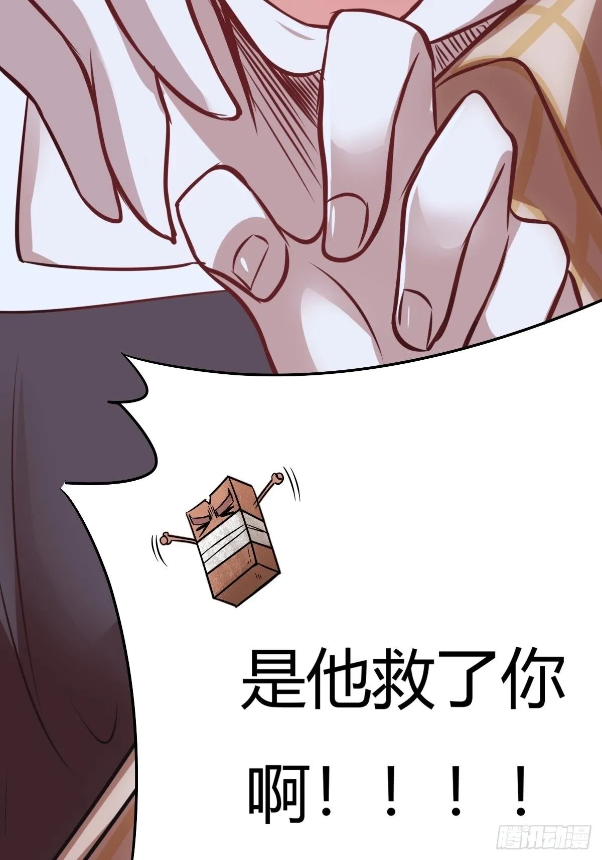 第五话：小庙一夜 第60页