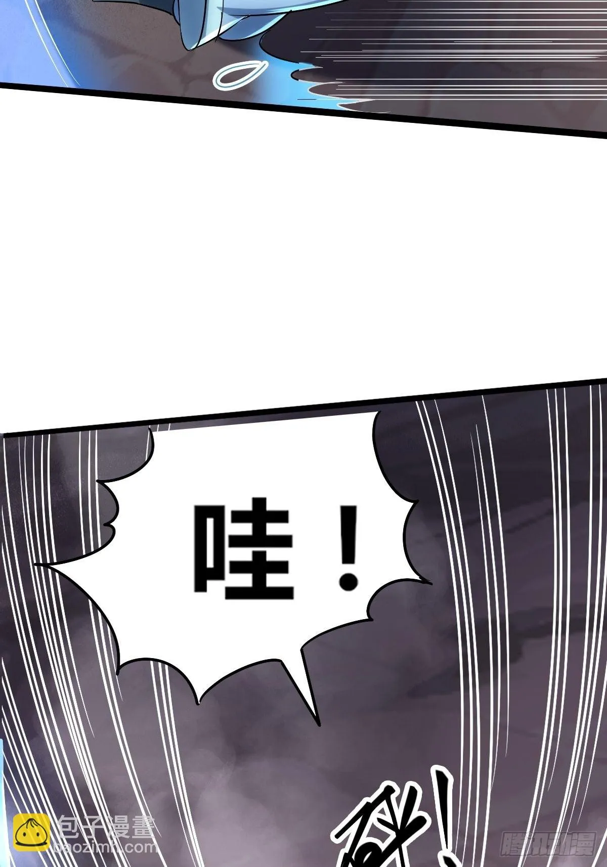 第六话：近战无敌？ 第26页