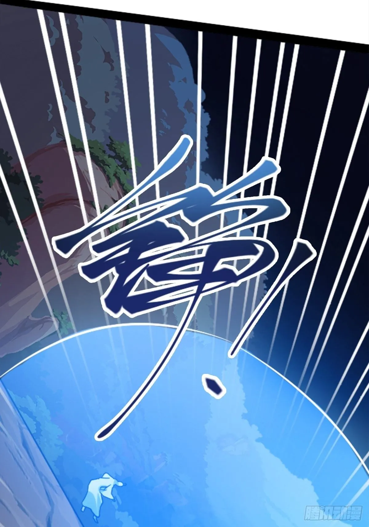 第六话：近战无敌？ 第31页