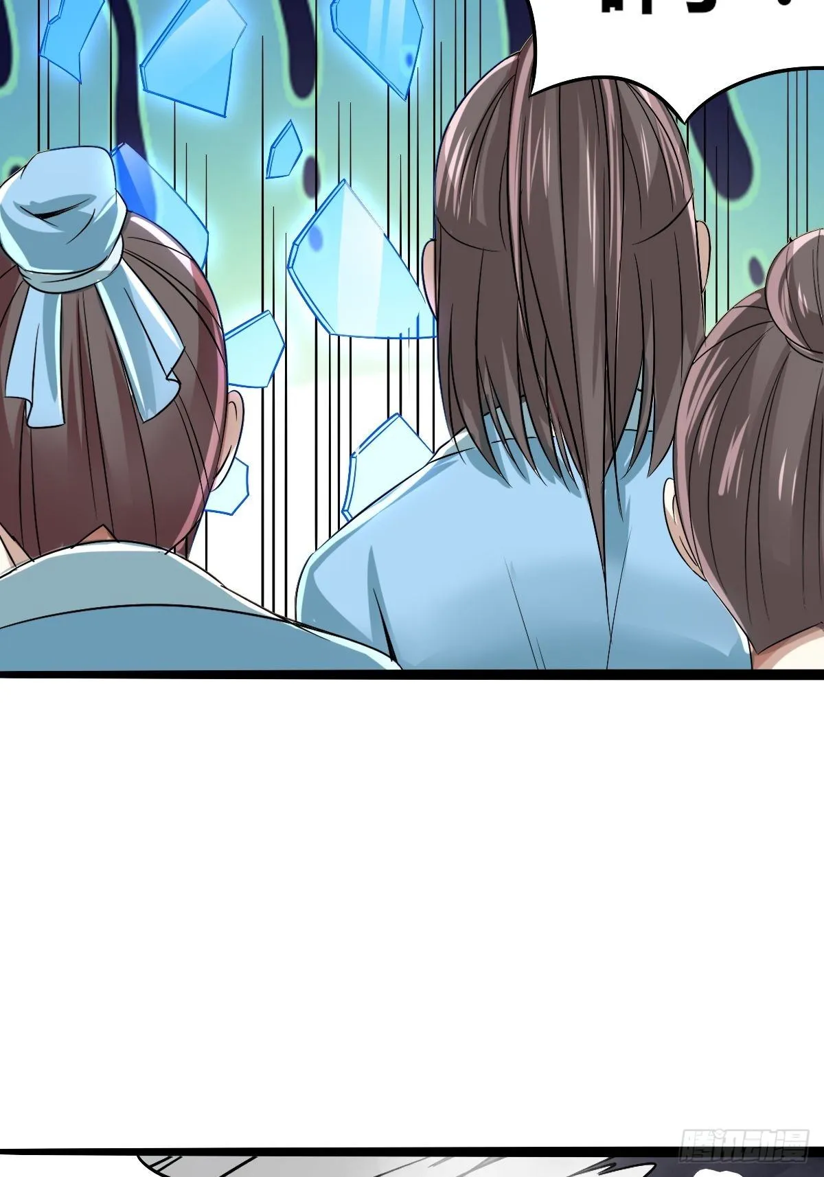 第六话：近战无敌？ 第45页