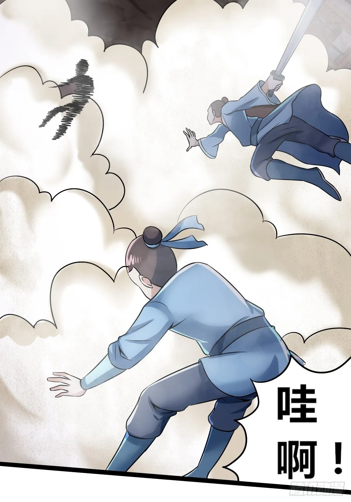 第六话：近战无敌？ 第74页