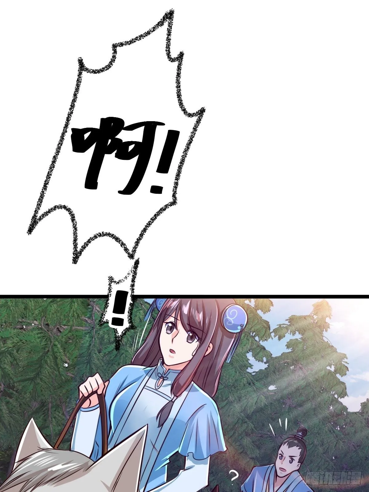第十话：智取韩沙 第92页