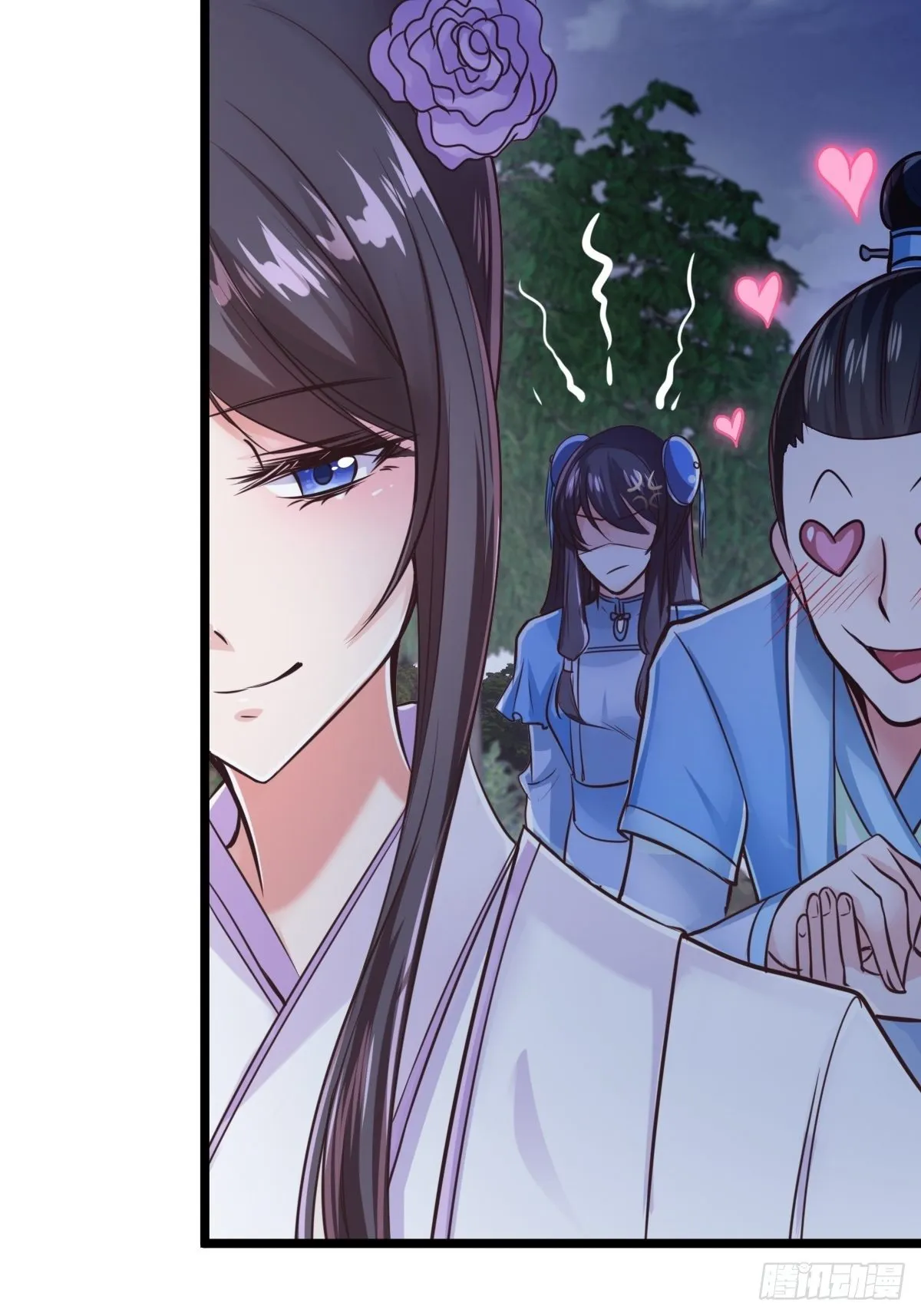第十一话：妹子我来帮你 第16页