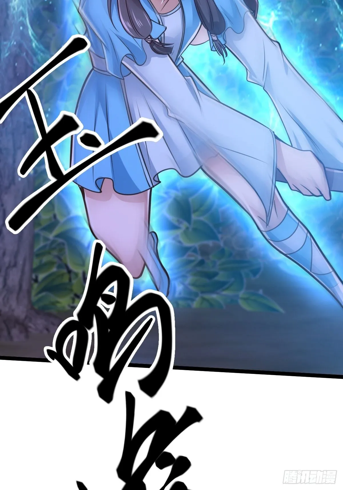 第十一话：妹子我来帮你 第34页