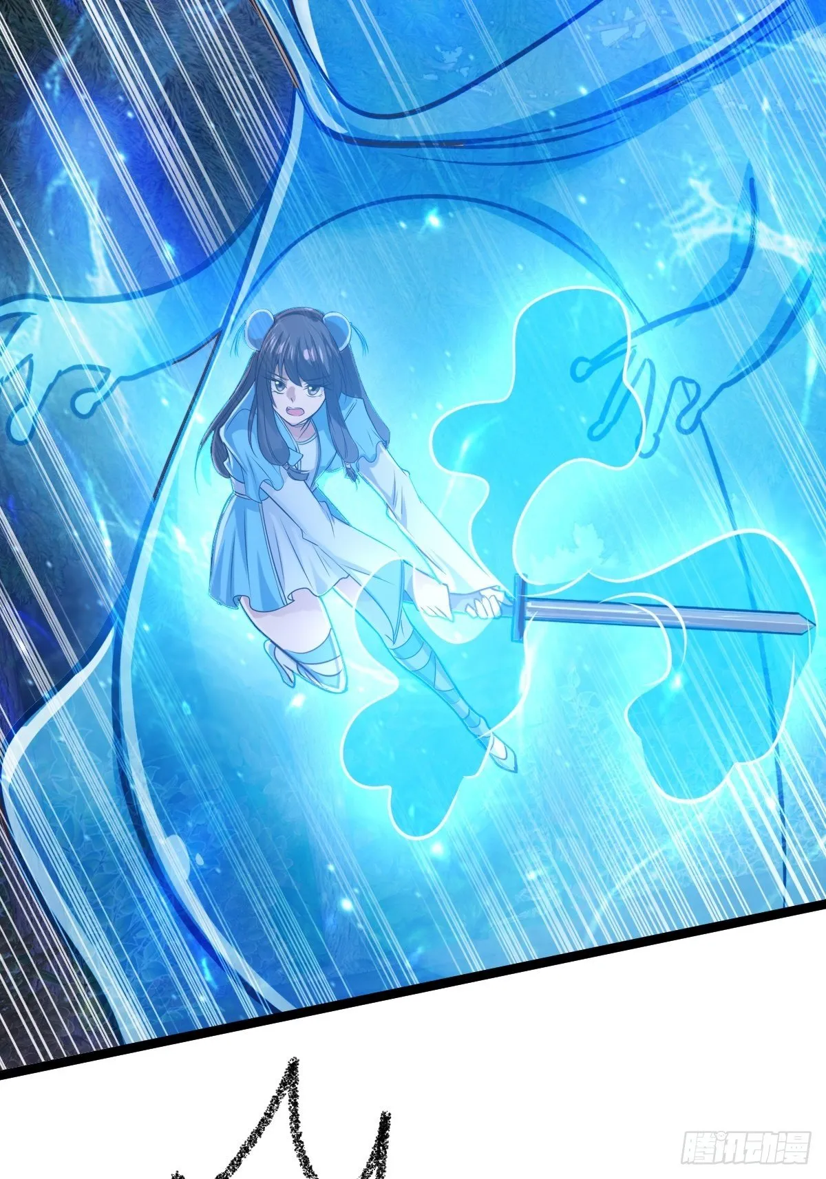 第十一话：妹子我来帮你 第36页