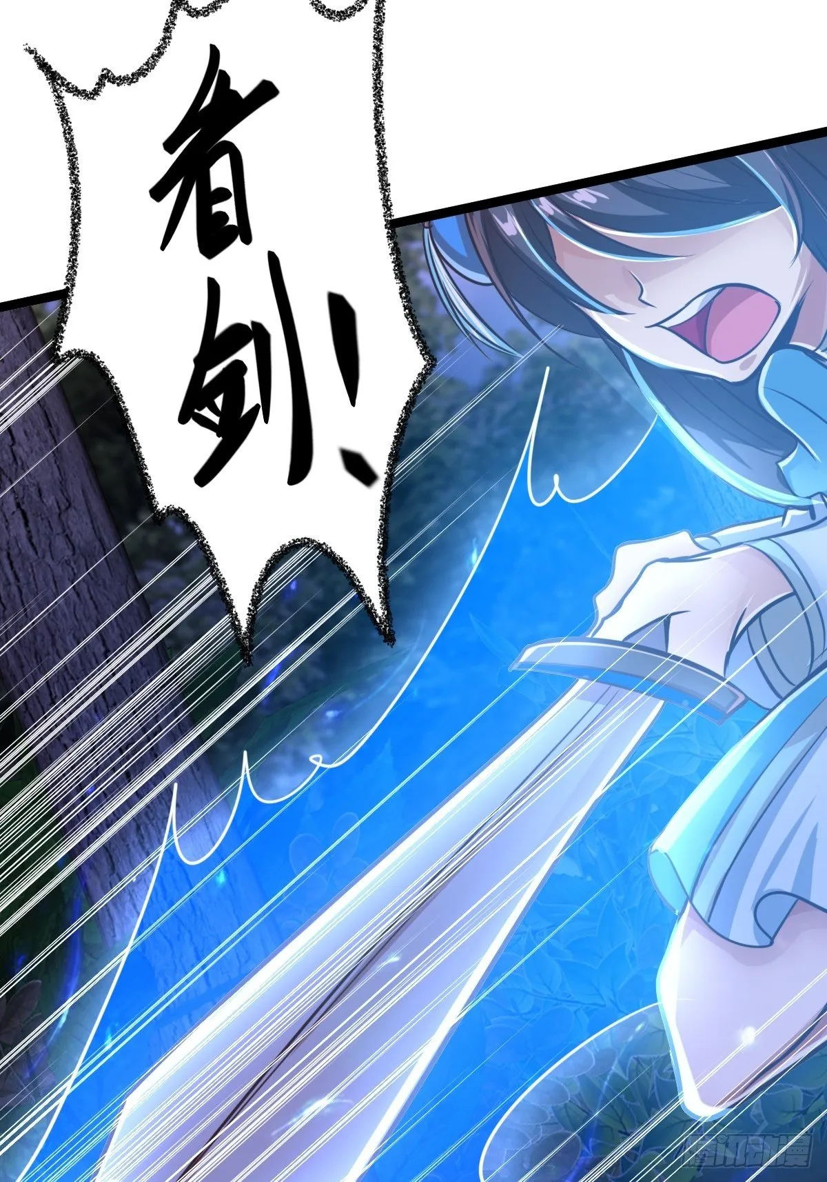 第十一话：妹子我来帮你 第37页