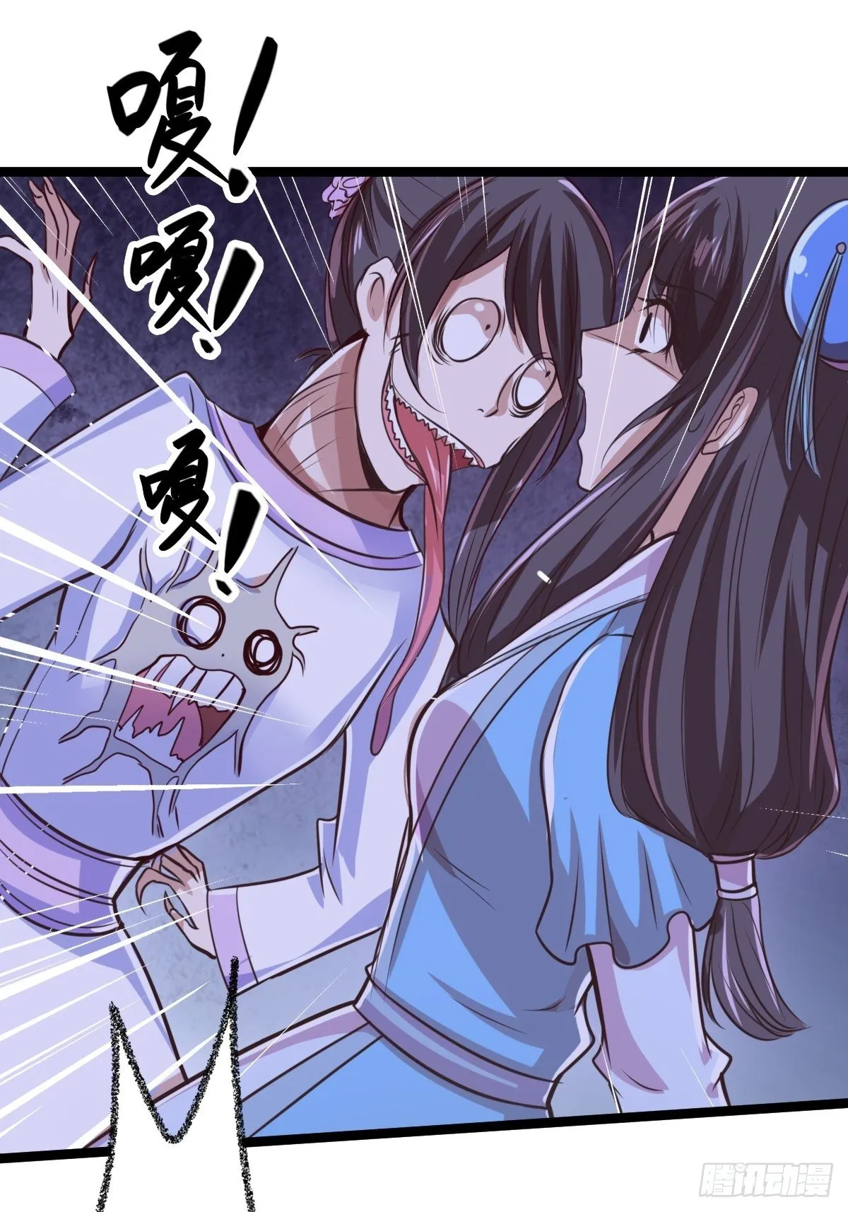 第十一话：妹子我来帮你 第46页