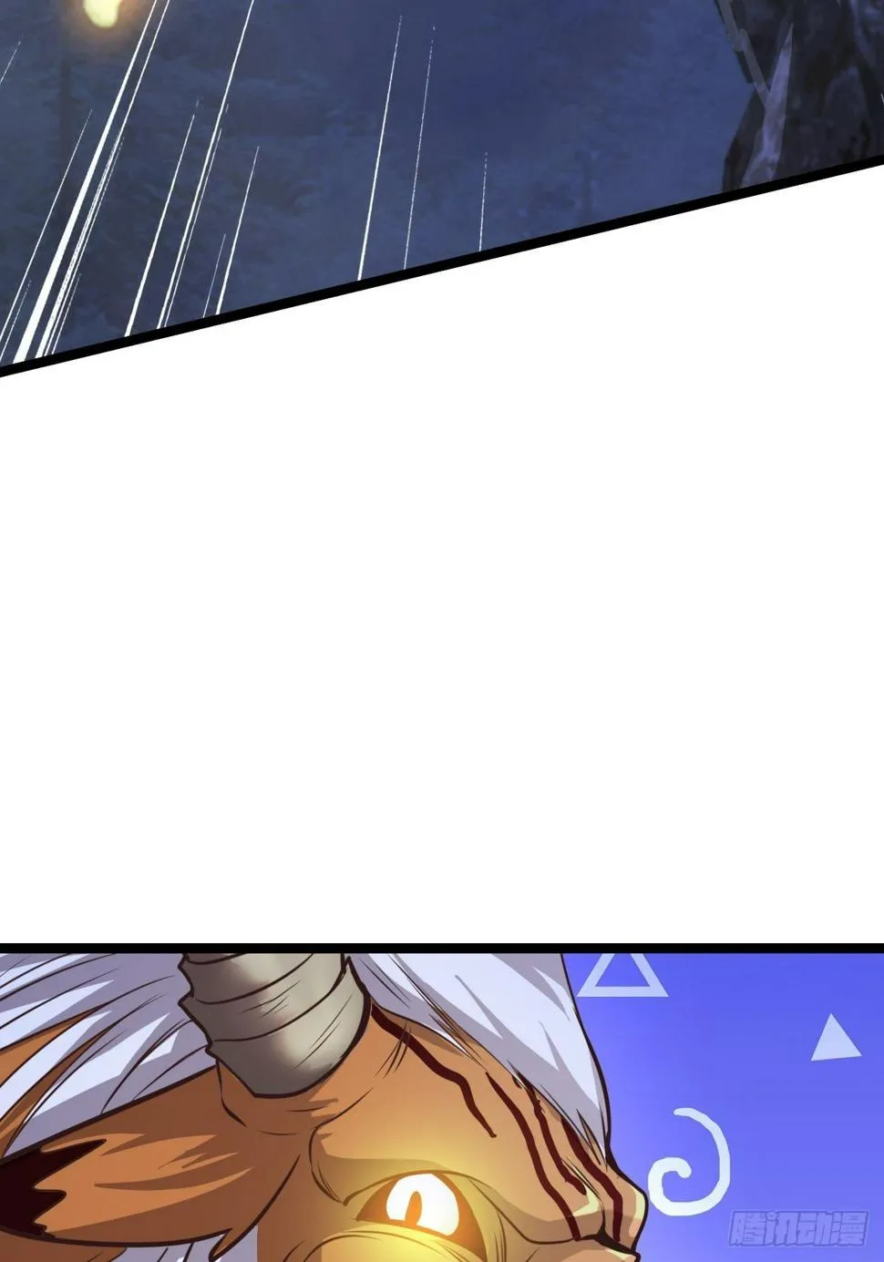 第十三话：旧相识 第16页