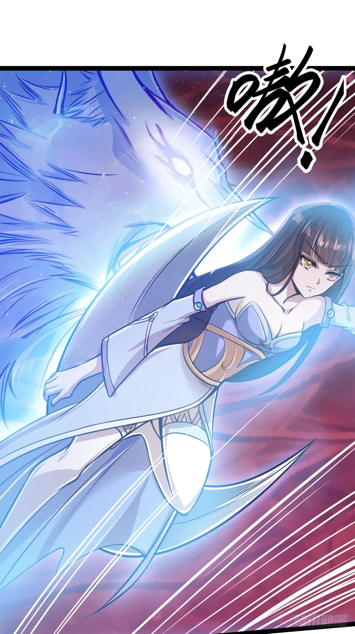 第十四话：恶斗穷奇 第2页
