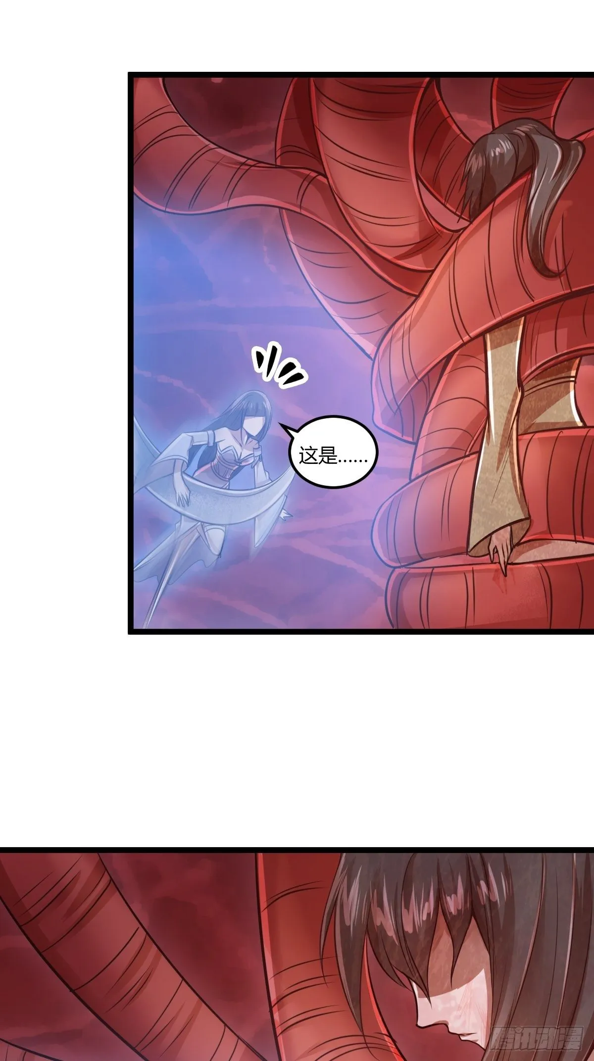 第十四话：恶斗穷奇 第4页