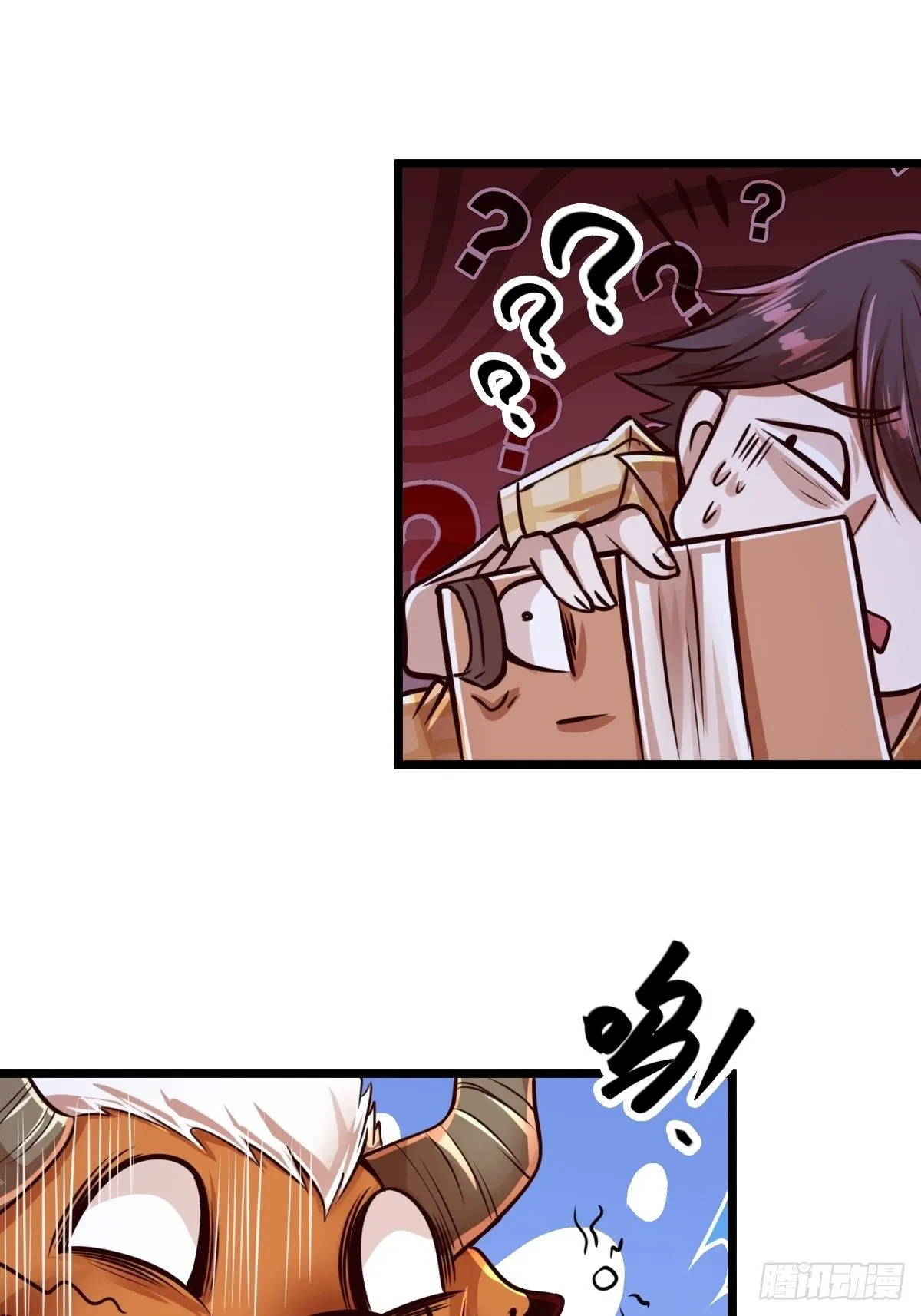第十四话：恶斗穷奇 第31页