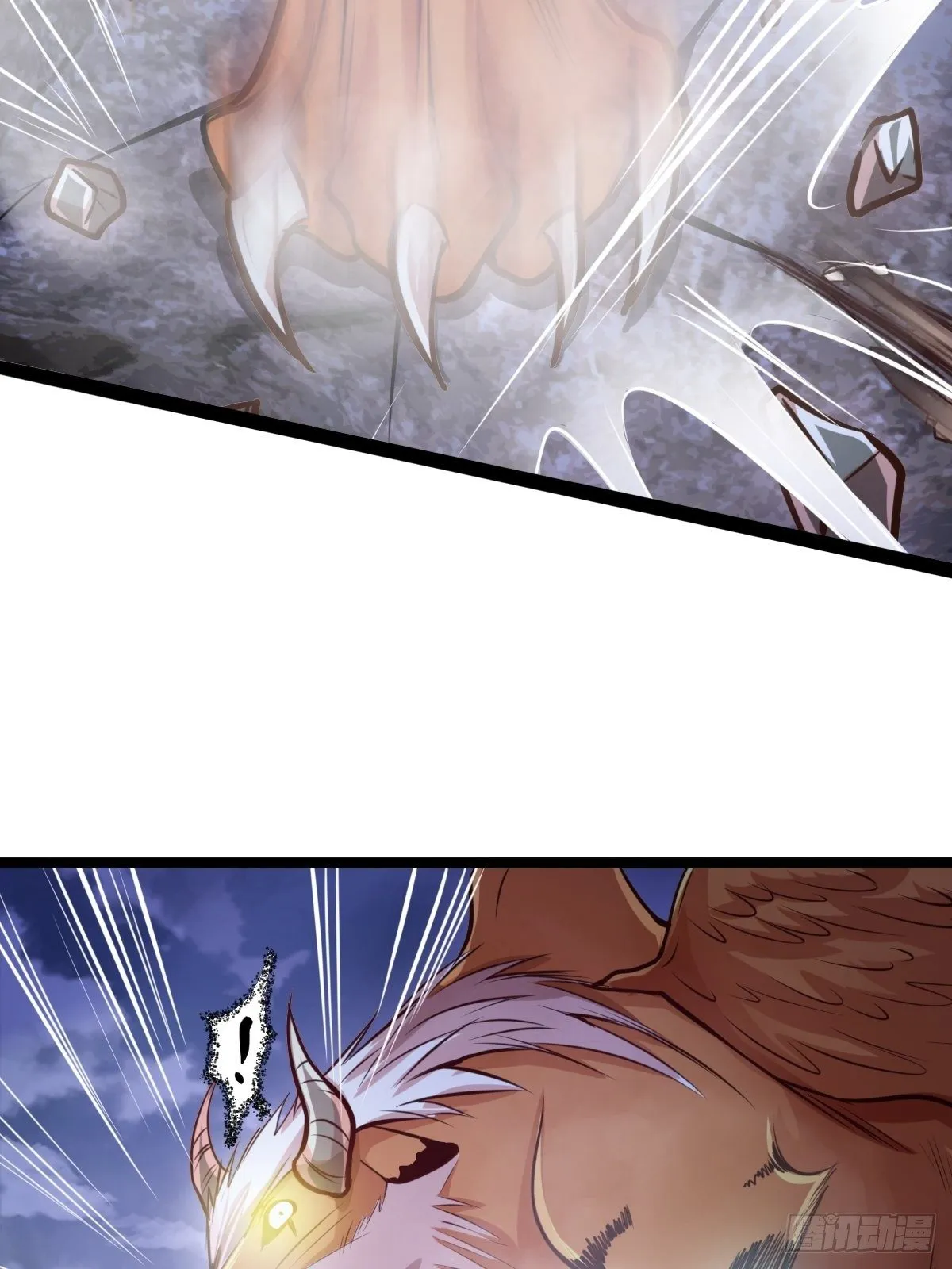 第十四话：恶斗穷奇 第42页