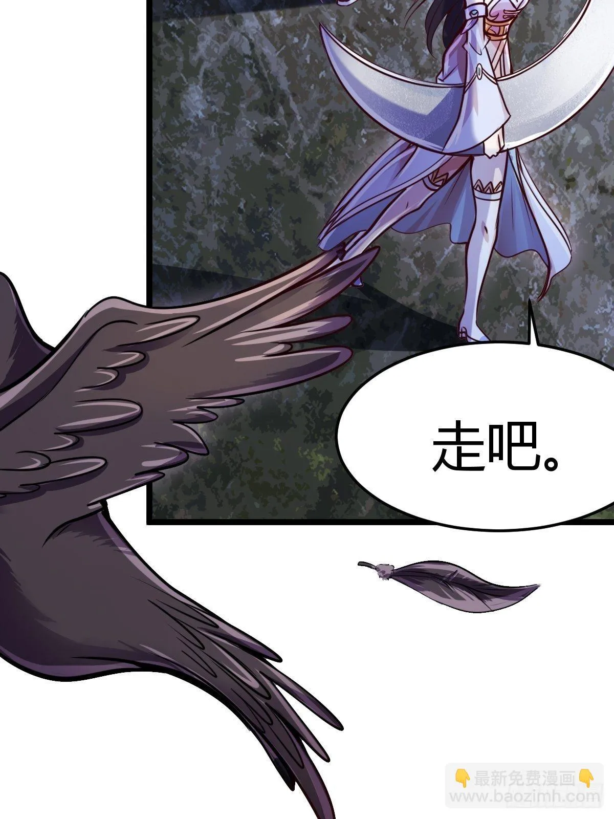 第十四话：恶斗穷奇 第57页