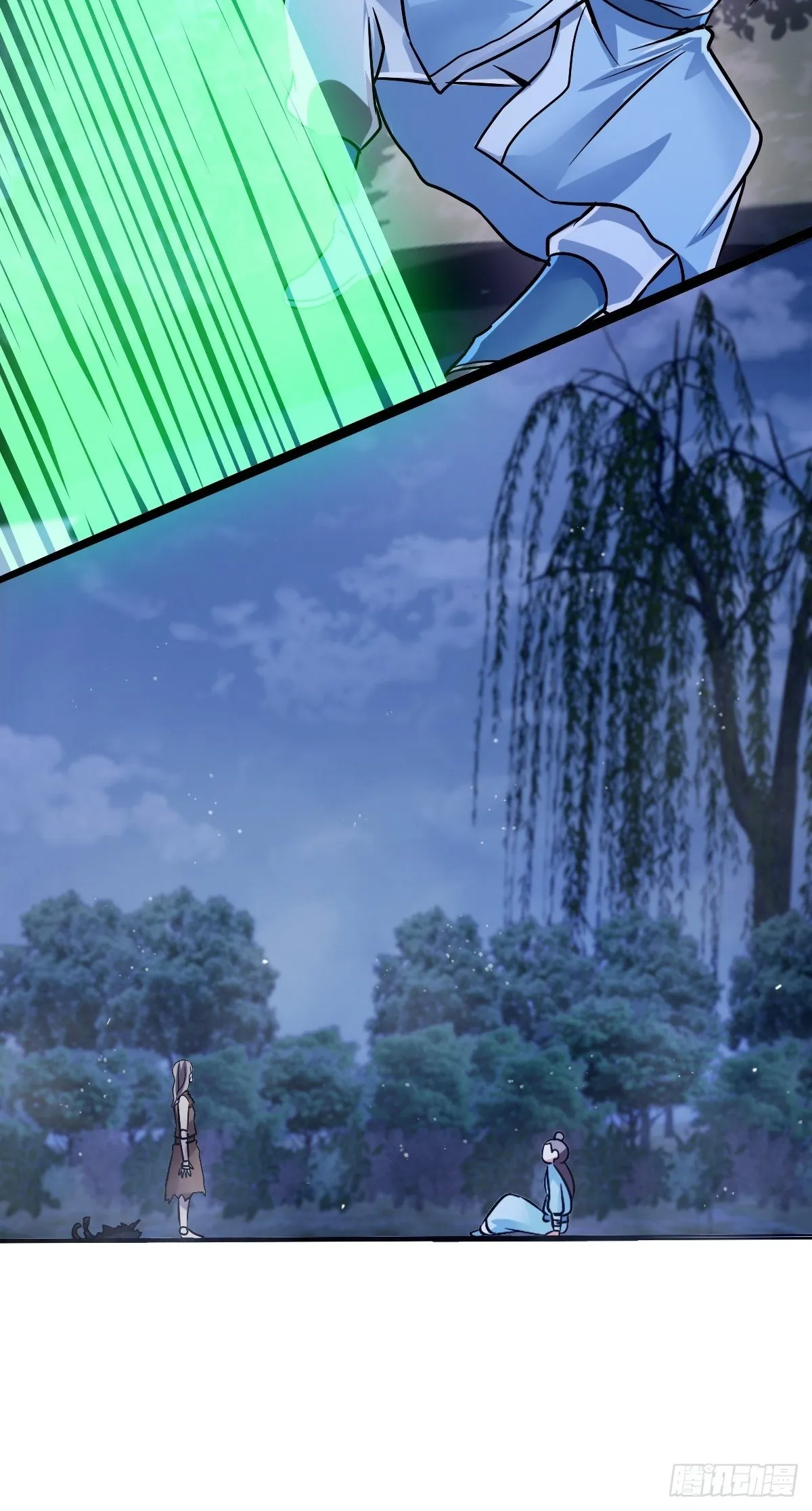 第十五话：玄天教华曼 第15页