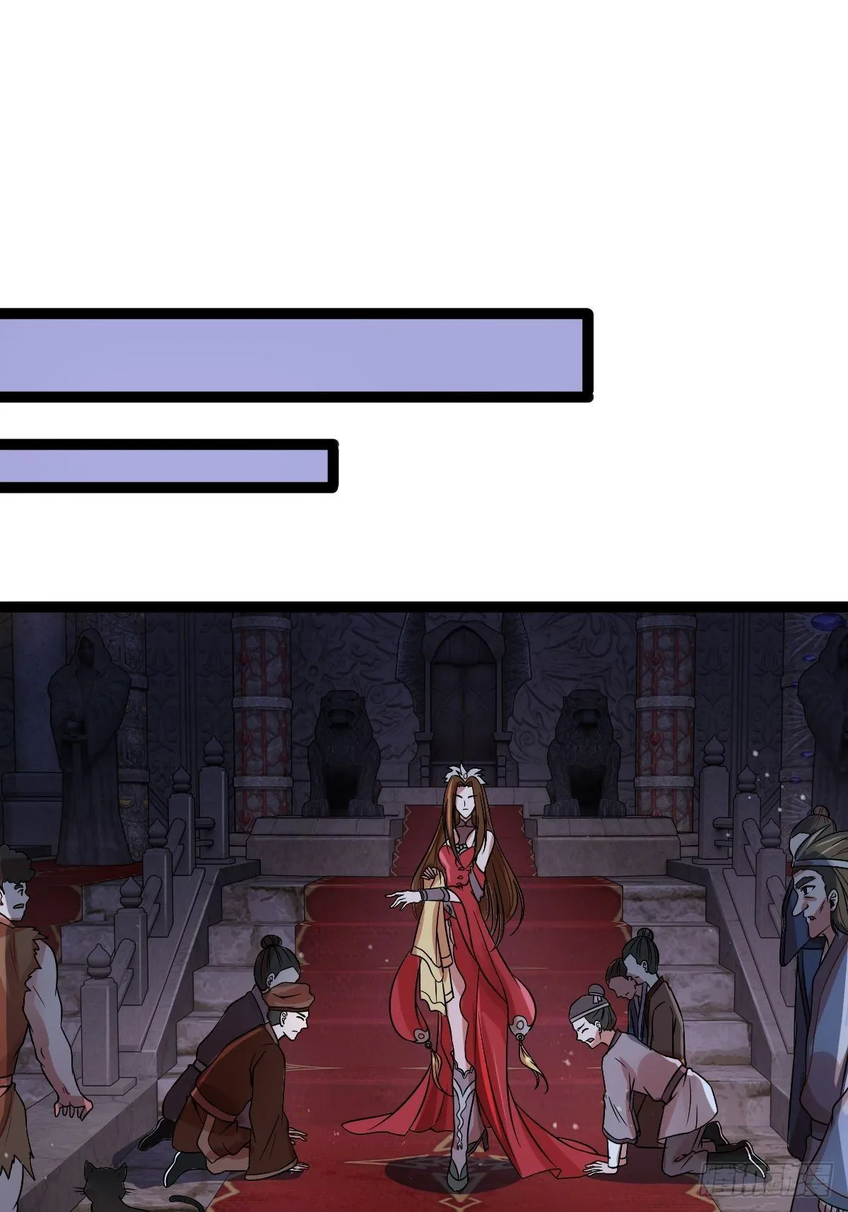 第十五话：玄天教华曼 第30页