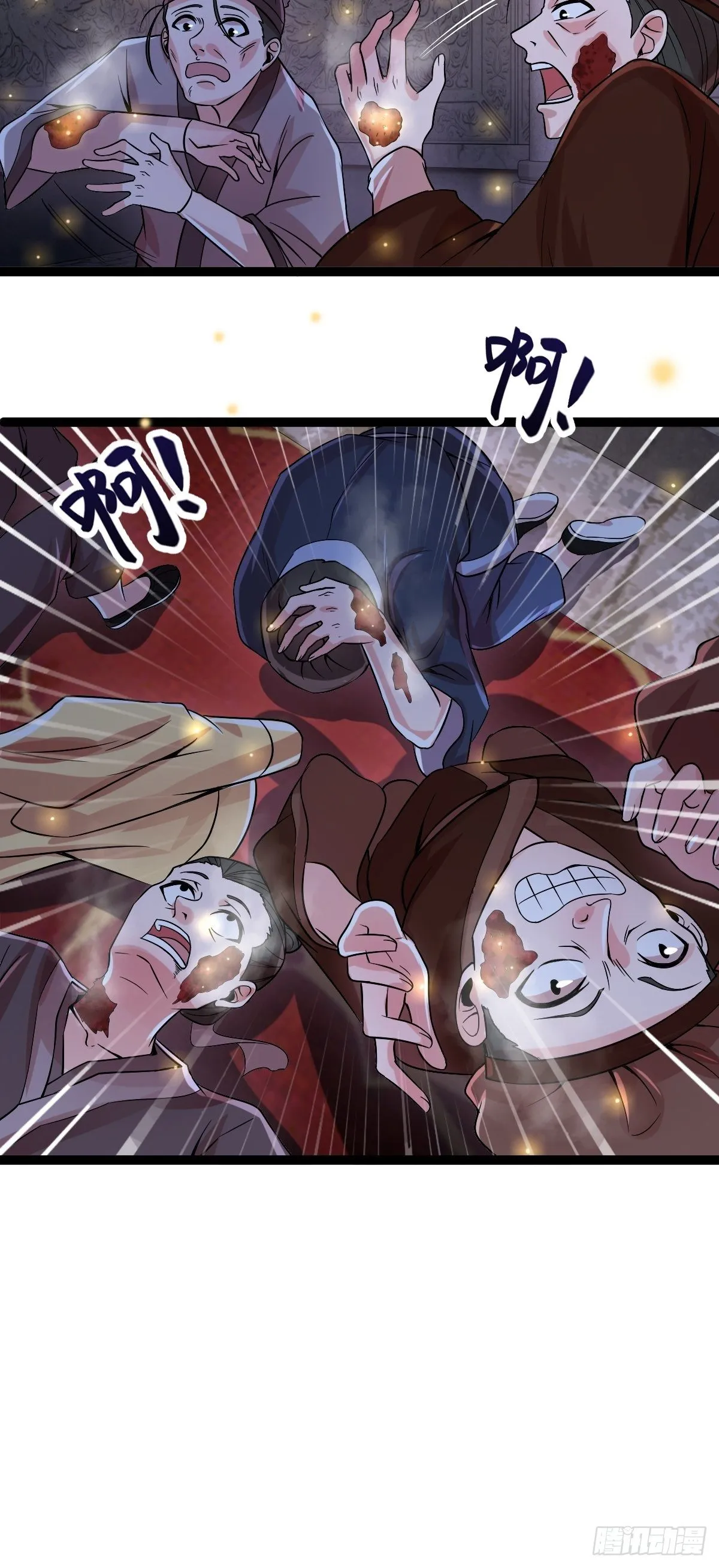 第十五话：玄天教华曼 第39页