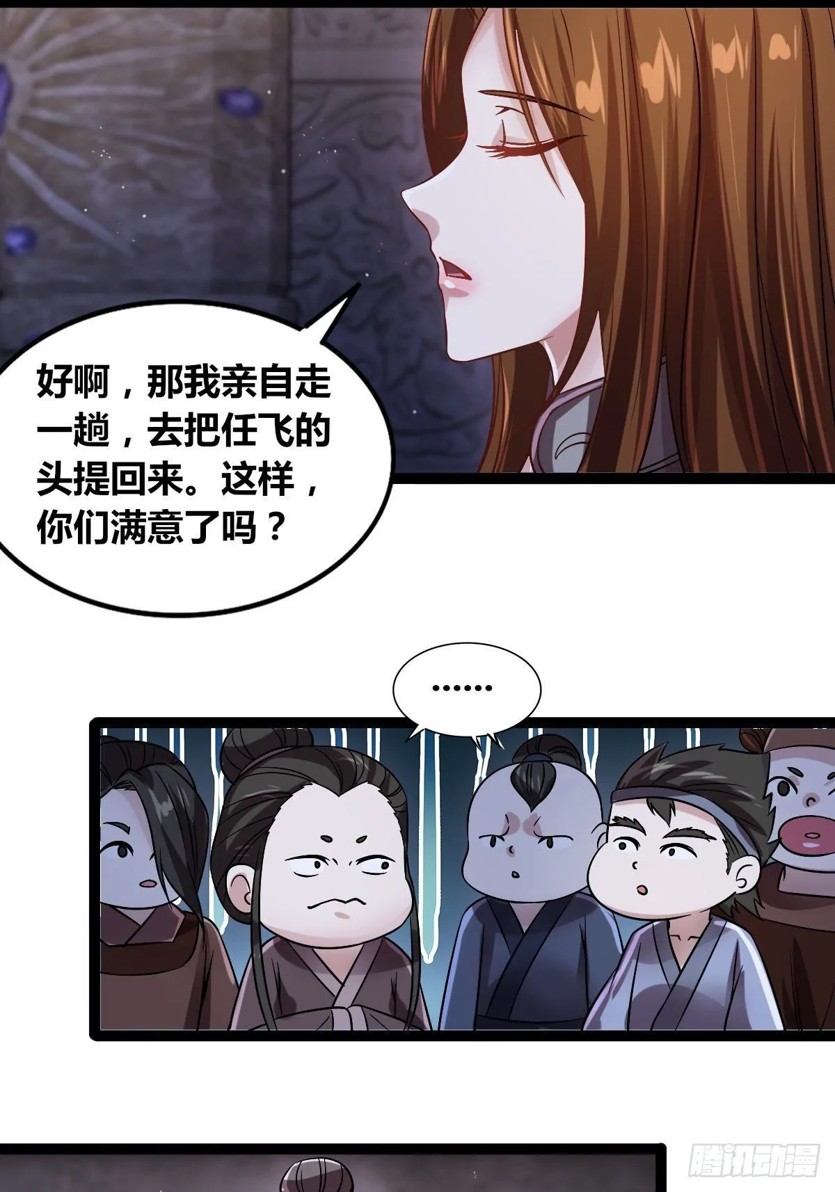 第十六话：引灵 第10页