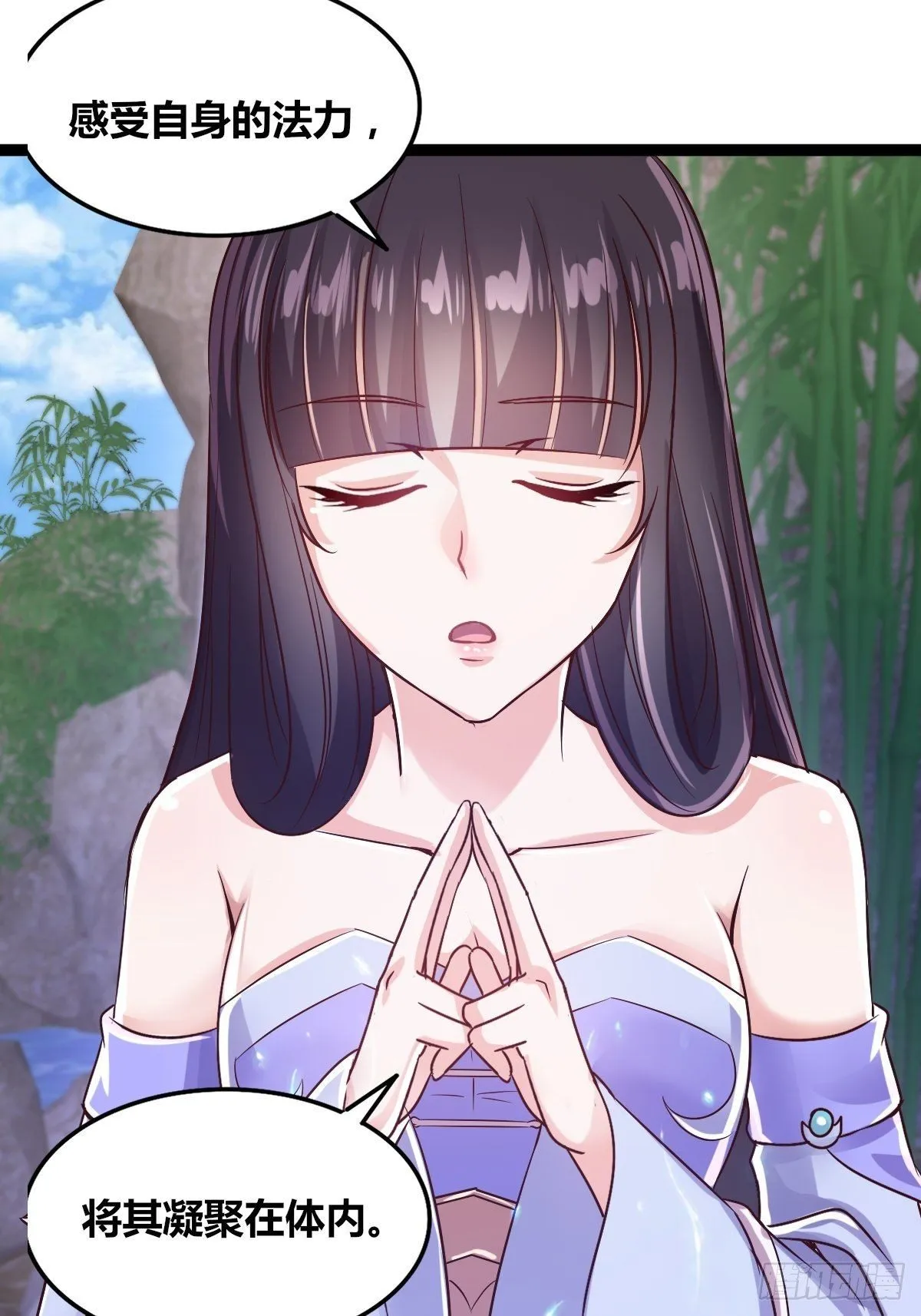 第十六话：引灵 第38页