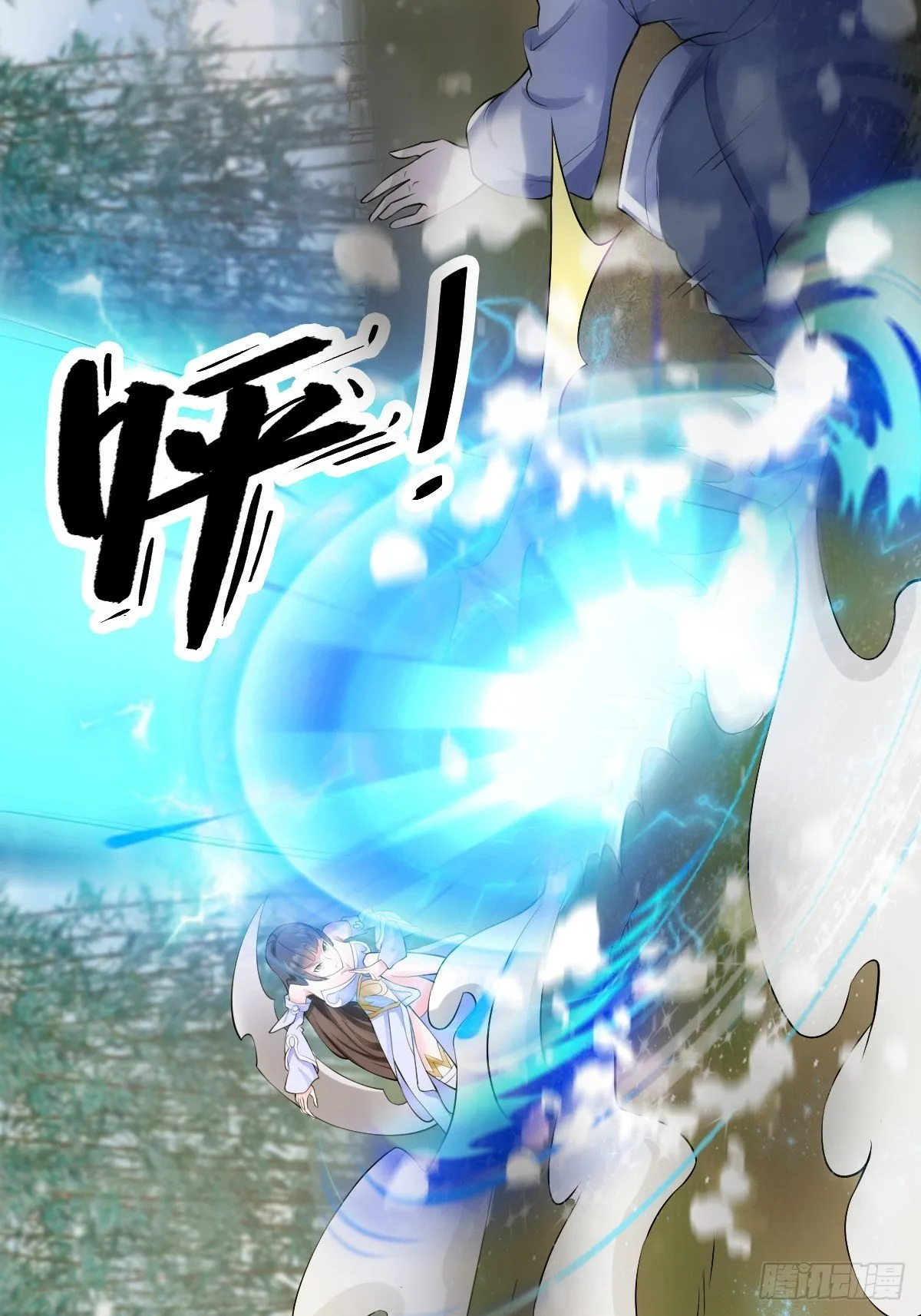第十九话：久弥危险了！！ 第6页